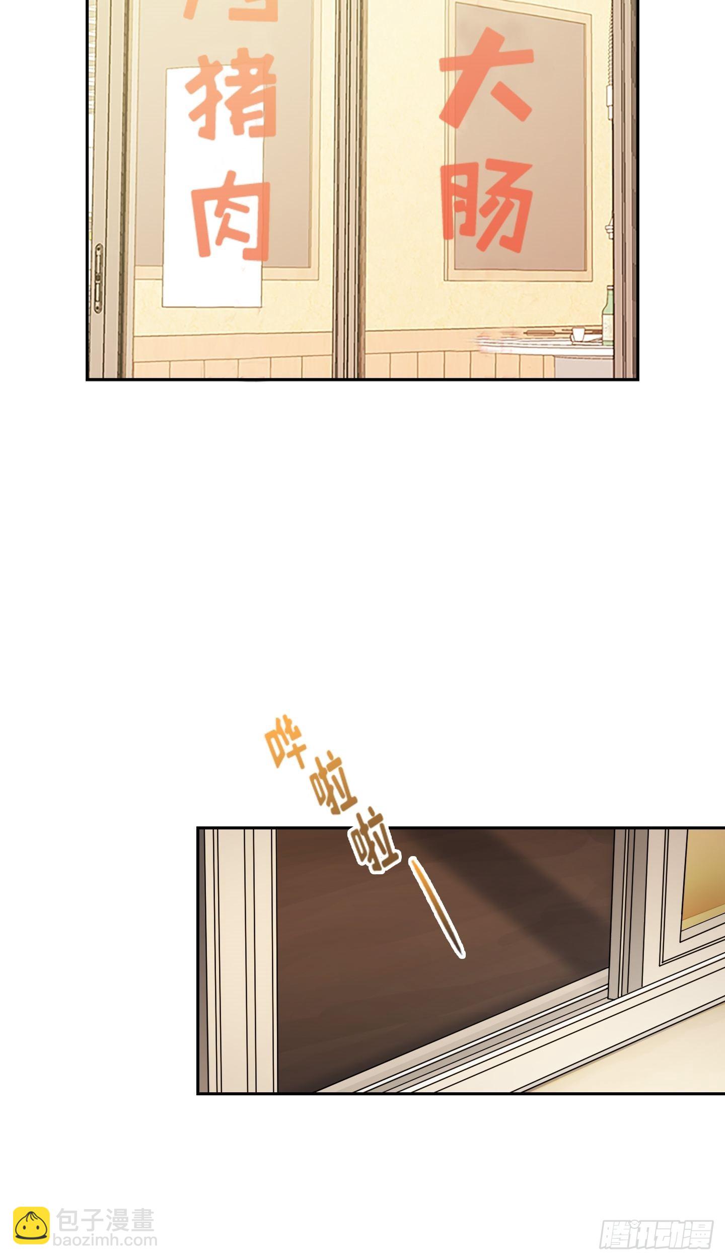 第31话(1/2)-第31话