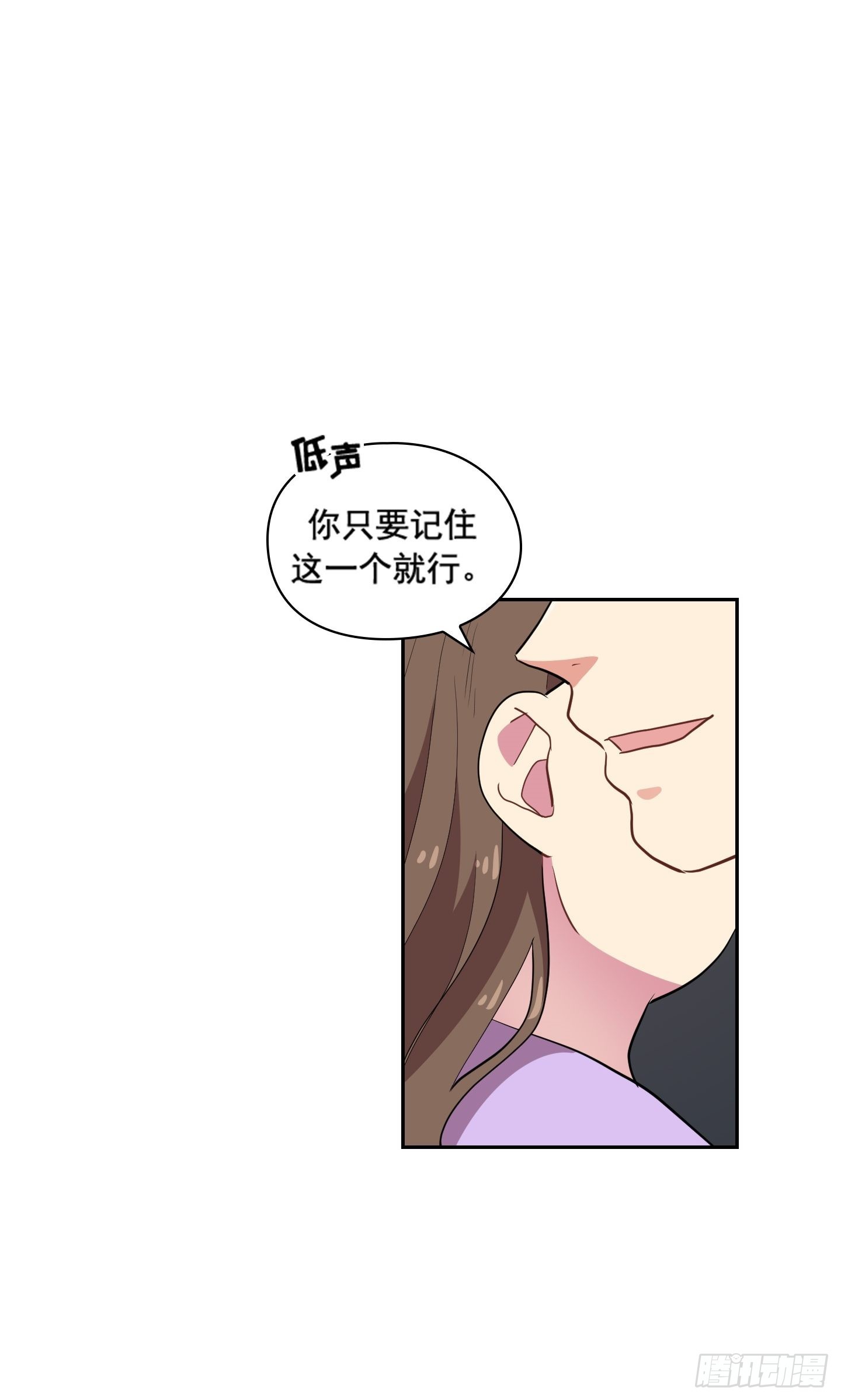 第31话(1/2)-第31话