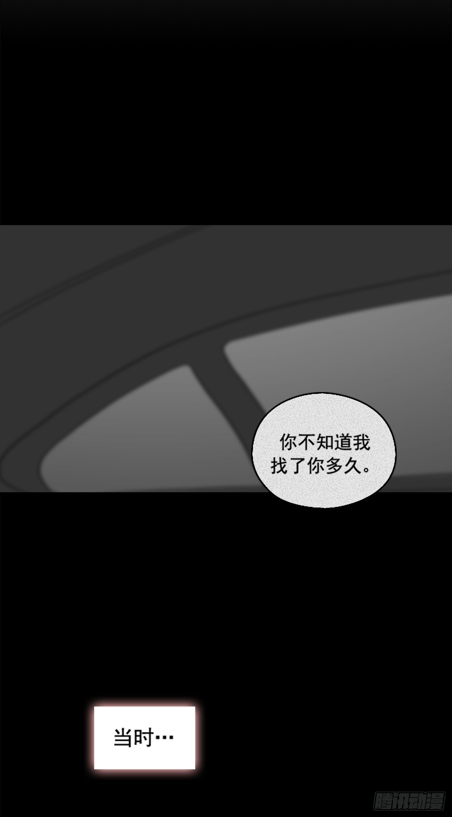 第31话(1/2)-第31话