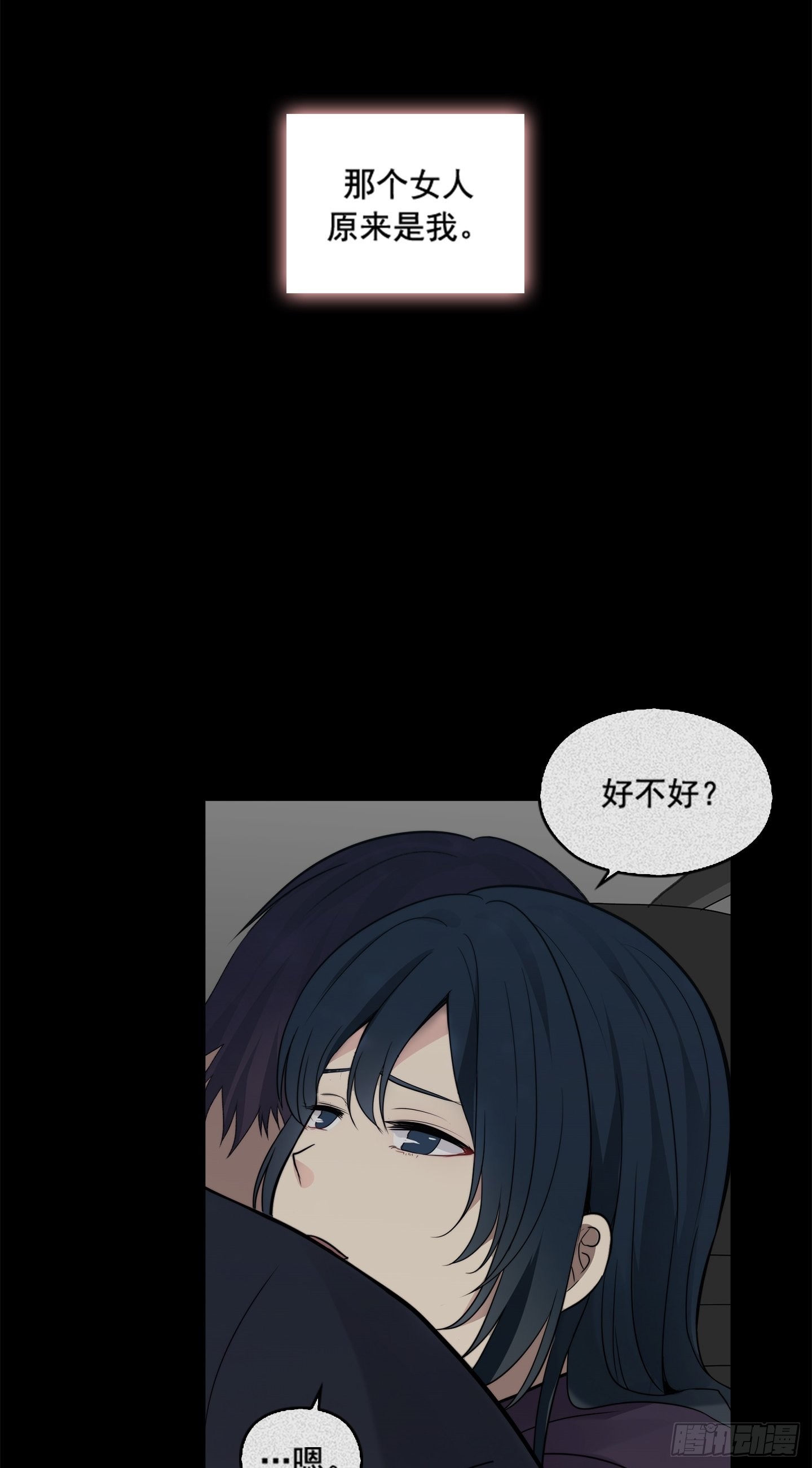 第31话(1/2)-第31话