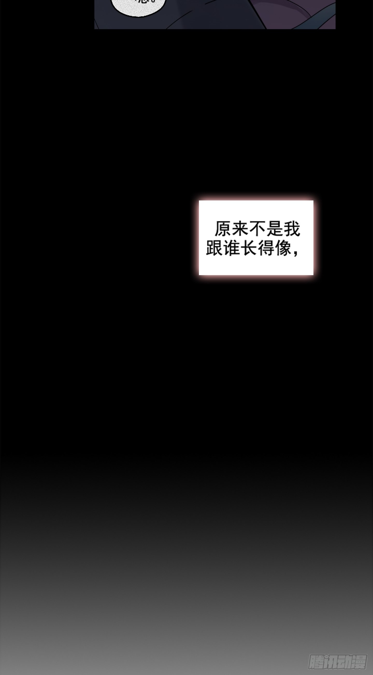 第31话(1/2)-第31话