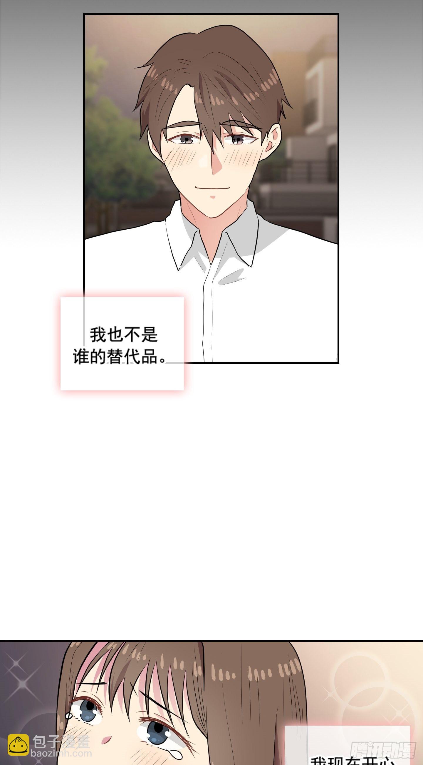 第31话(1/2)-第31话