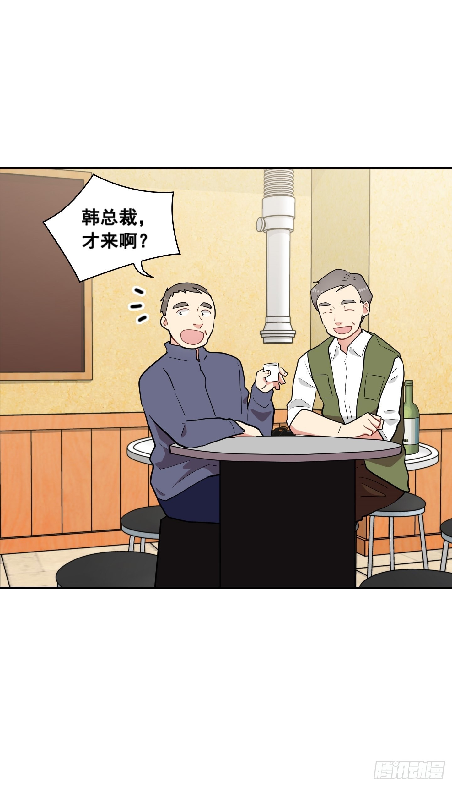 第31话(1/2)-第31话