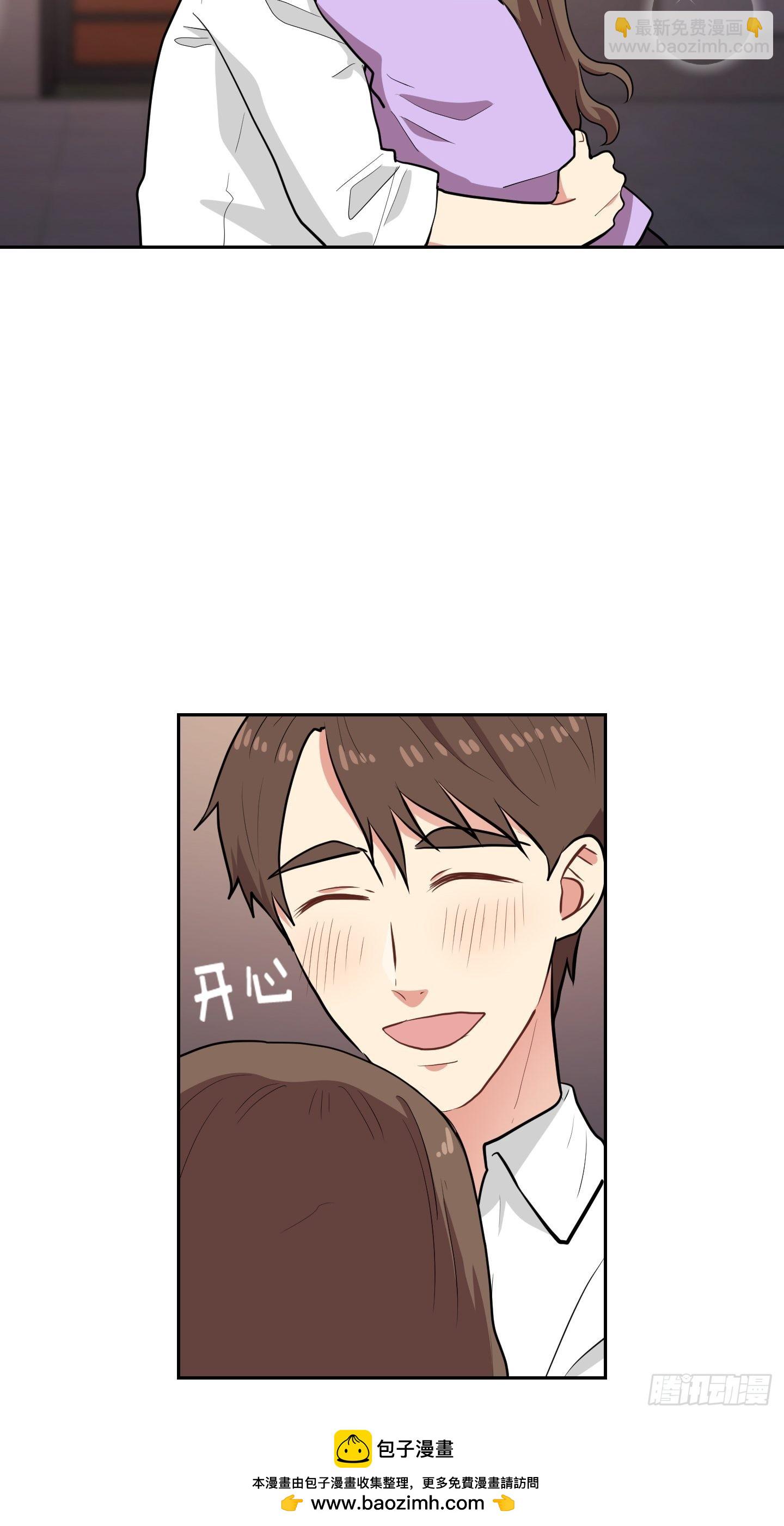 第31话(1/2)-第31话