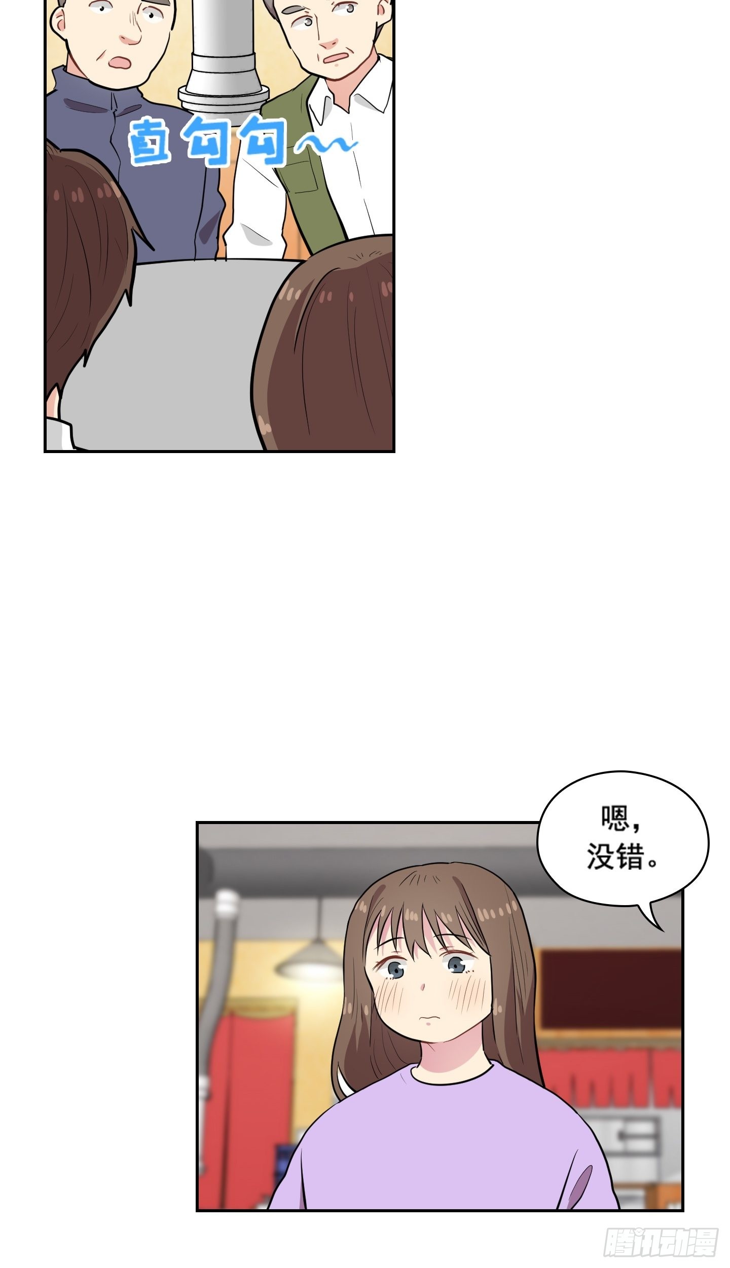 第31话(1/2)-第31话