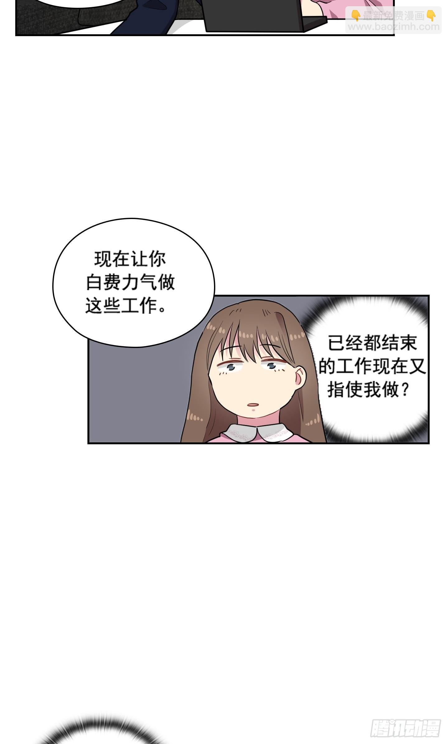 第33话(1/2)-第33话