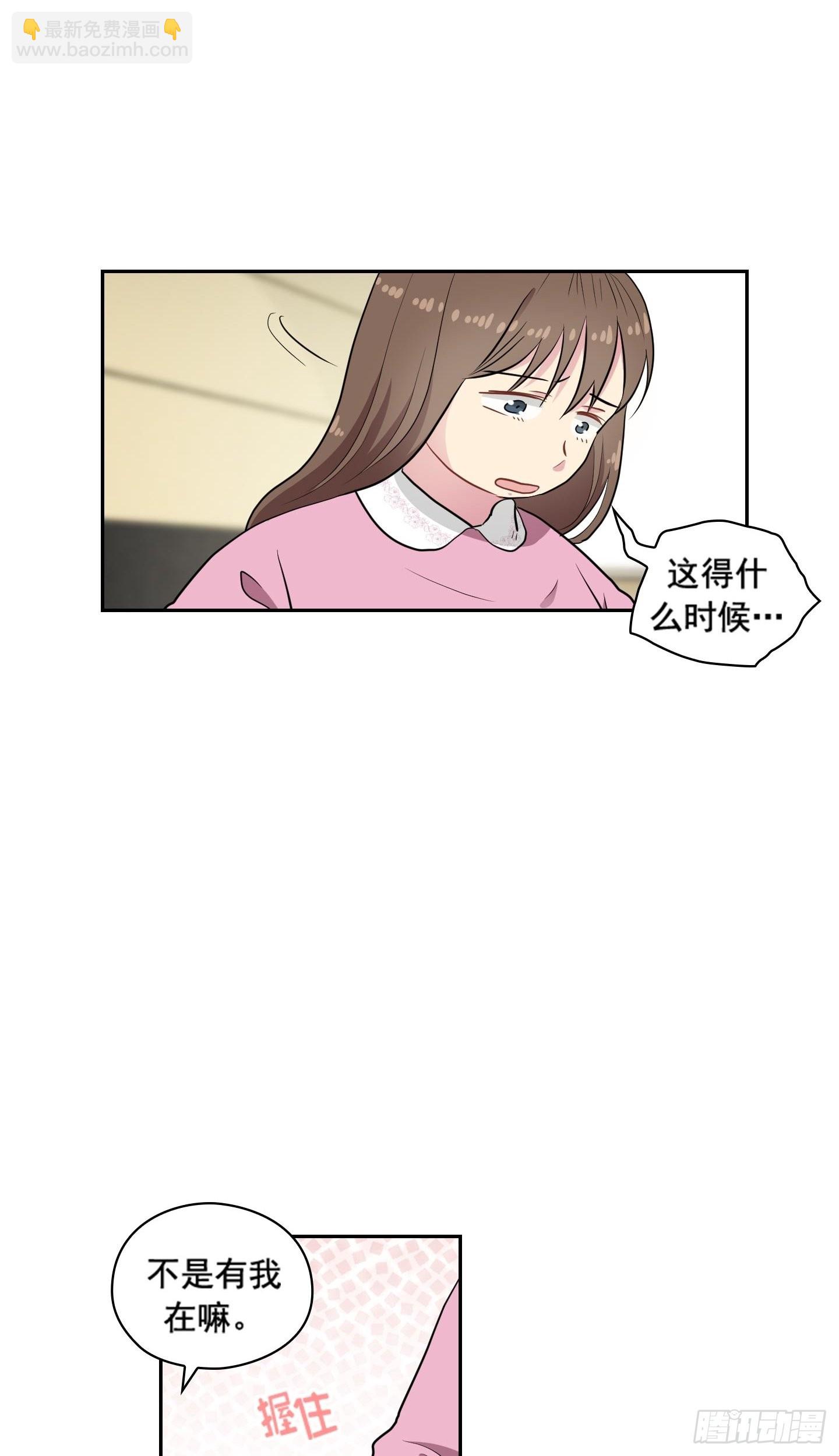 第33话(1/2)-第33话