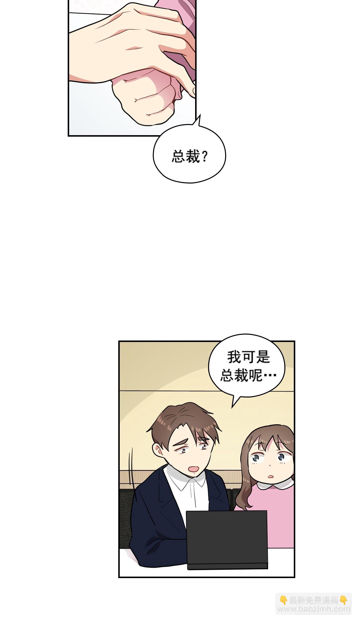 第33话(1/2)-第33话