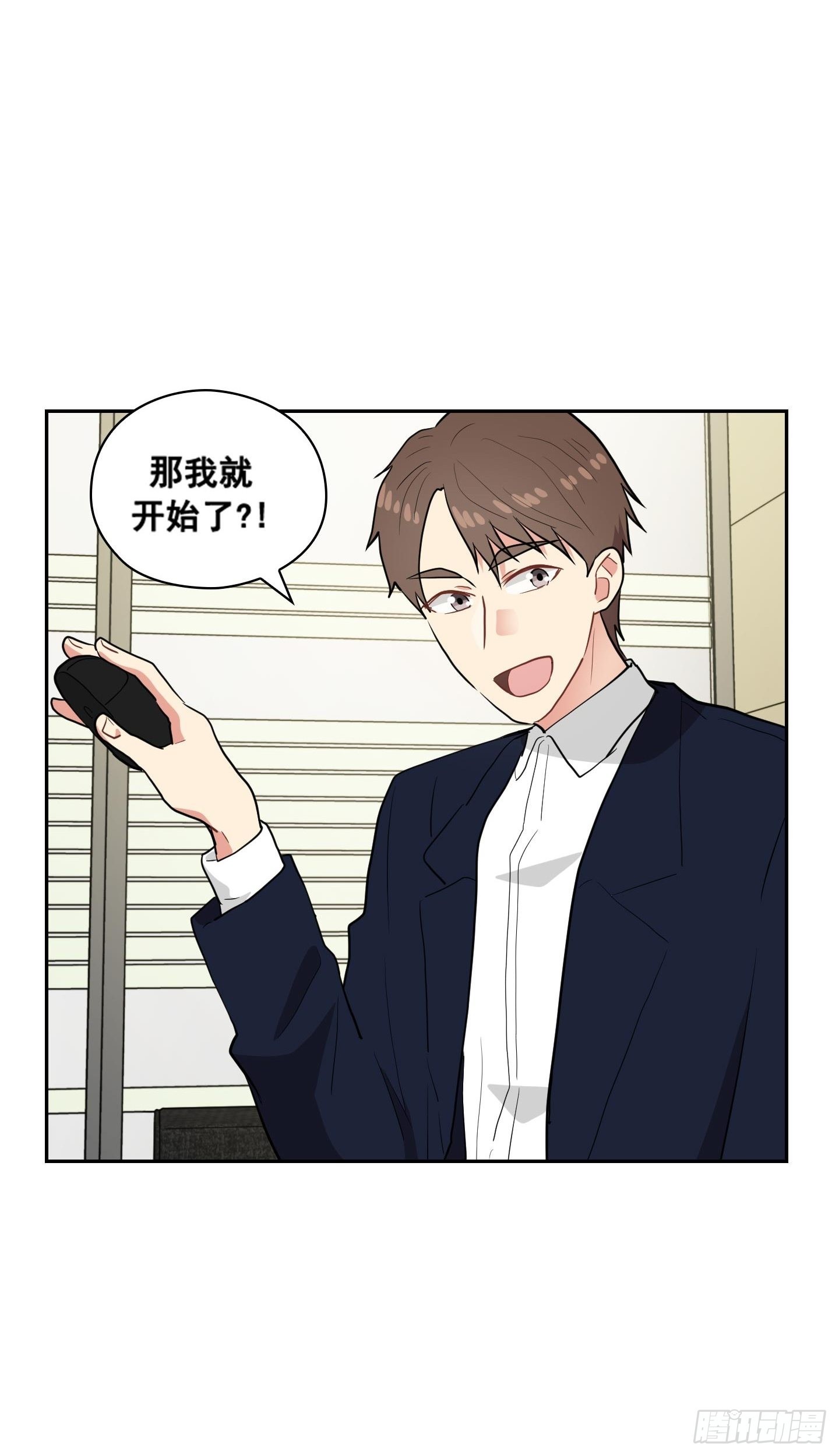 第33话(1/2)-第33话