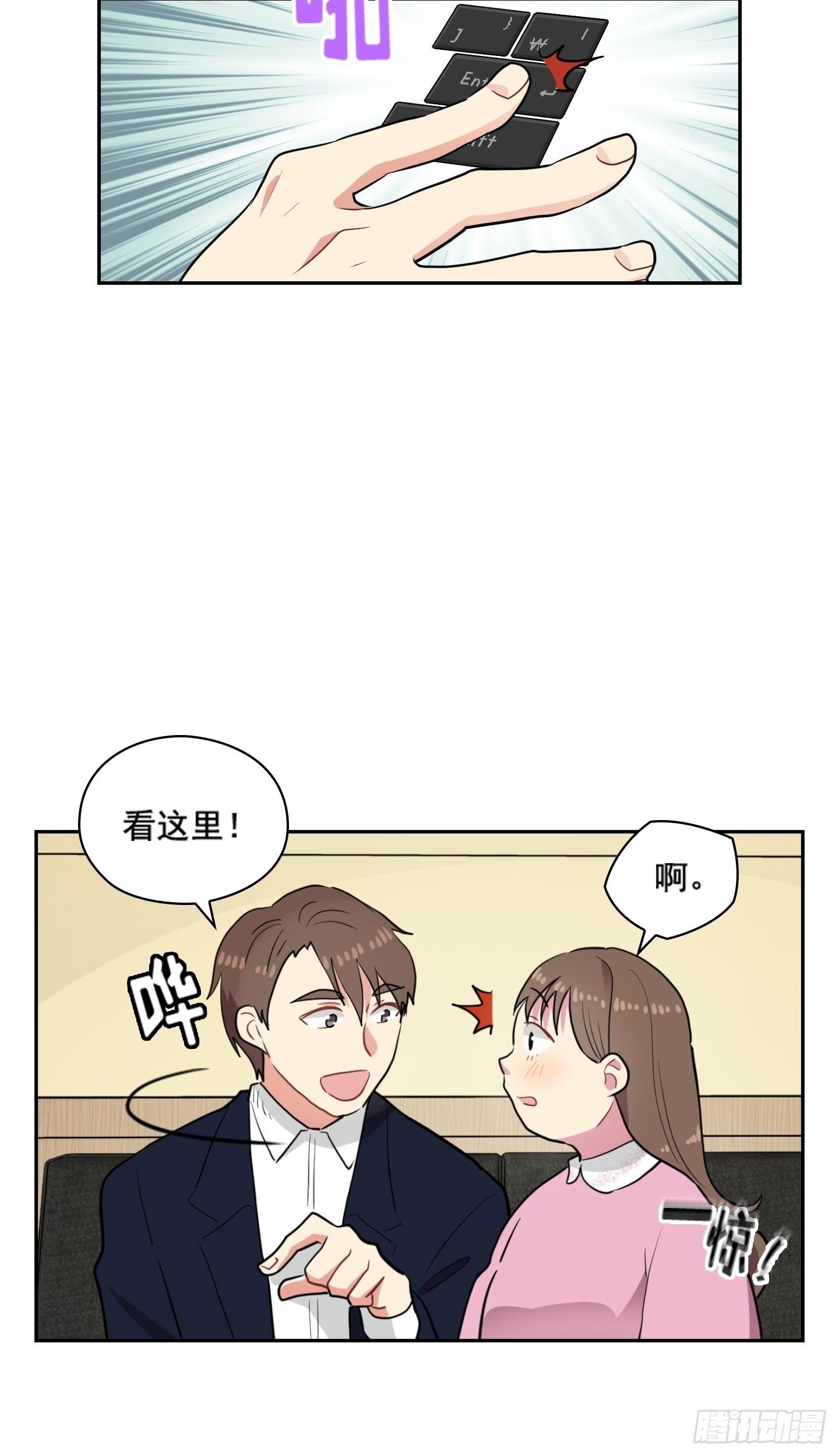 第33话(1/2)-第33话