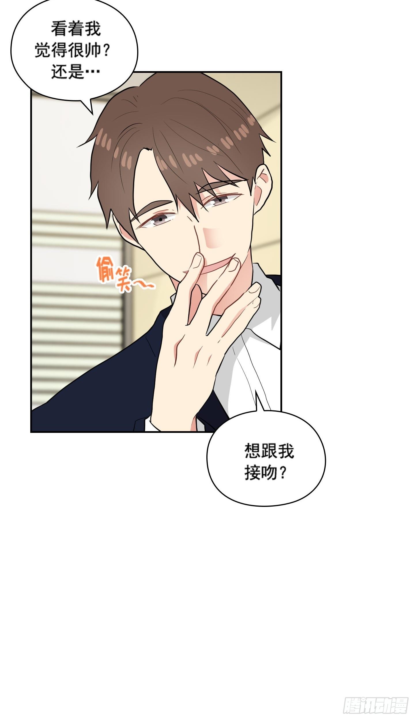 第33话(1/2)-第33话