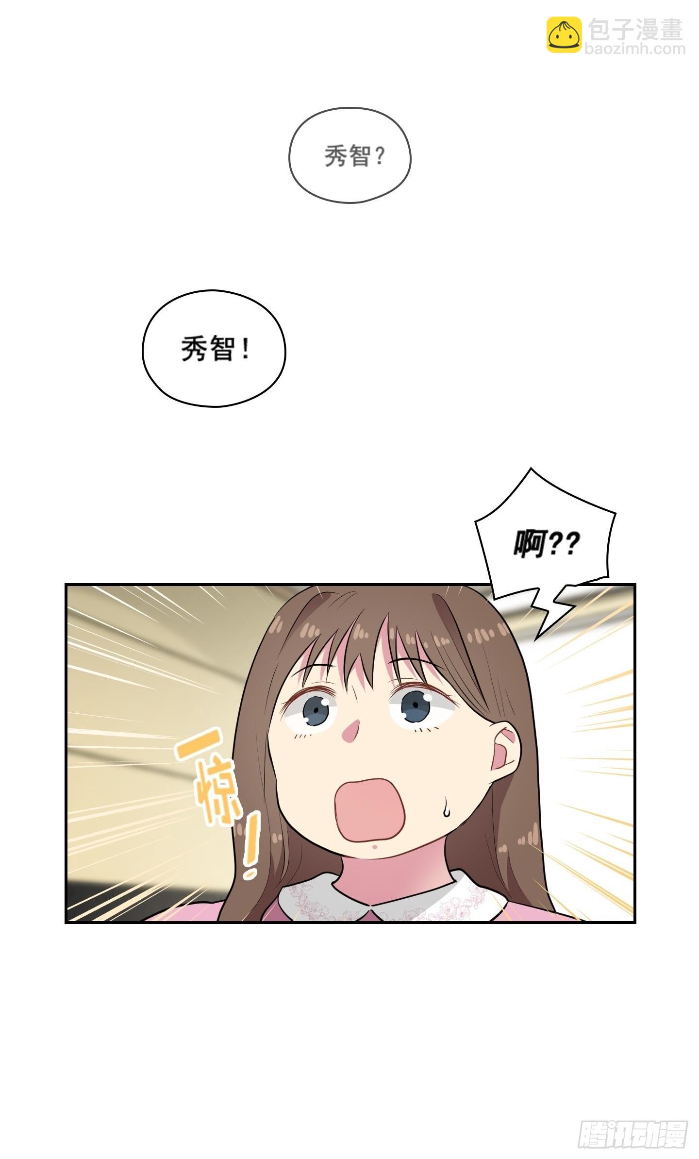 第33话(1/2)-第33话