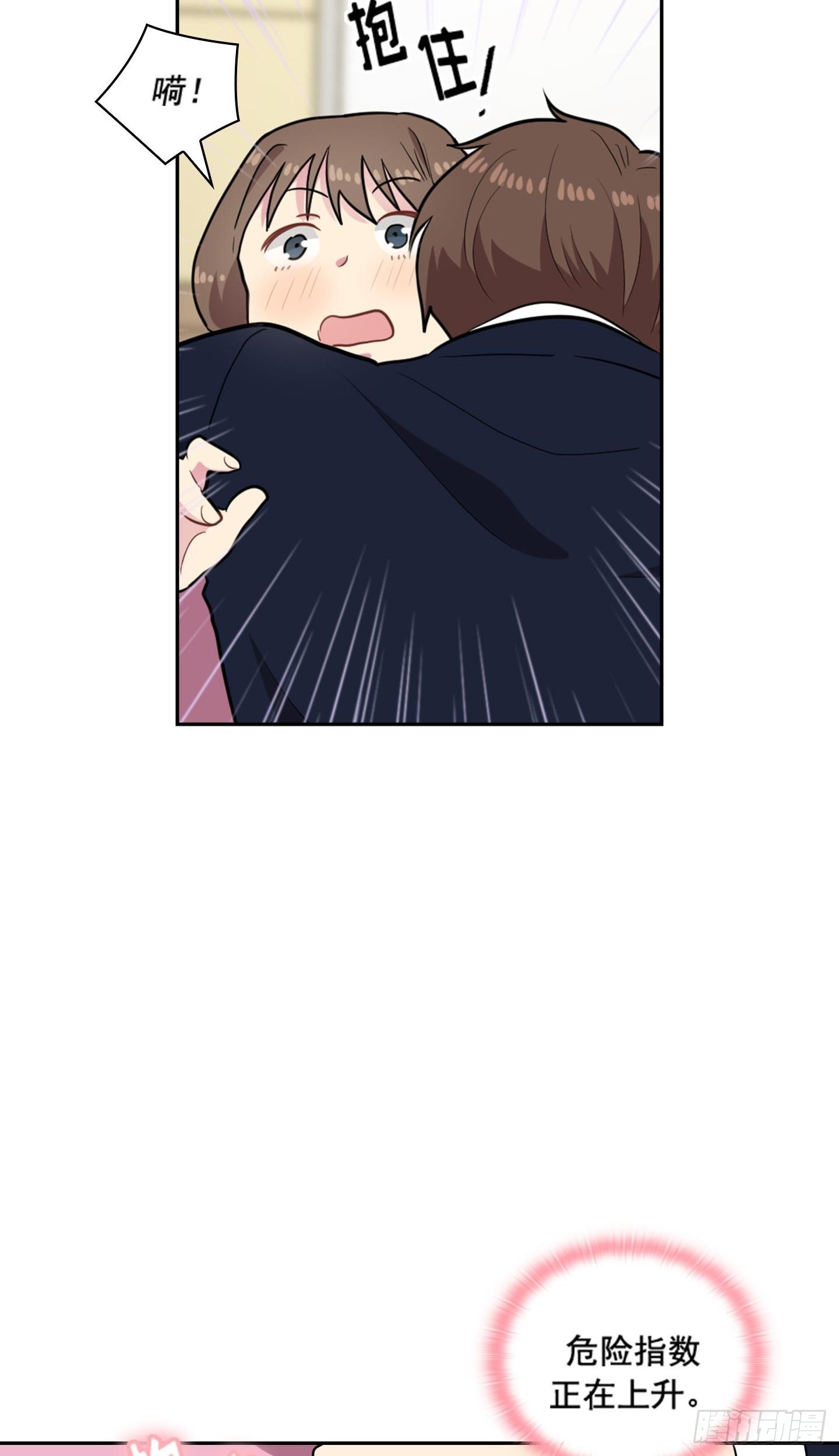 第33话(1/2)-第33话