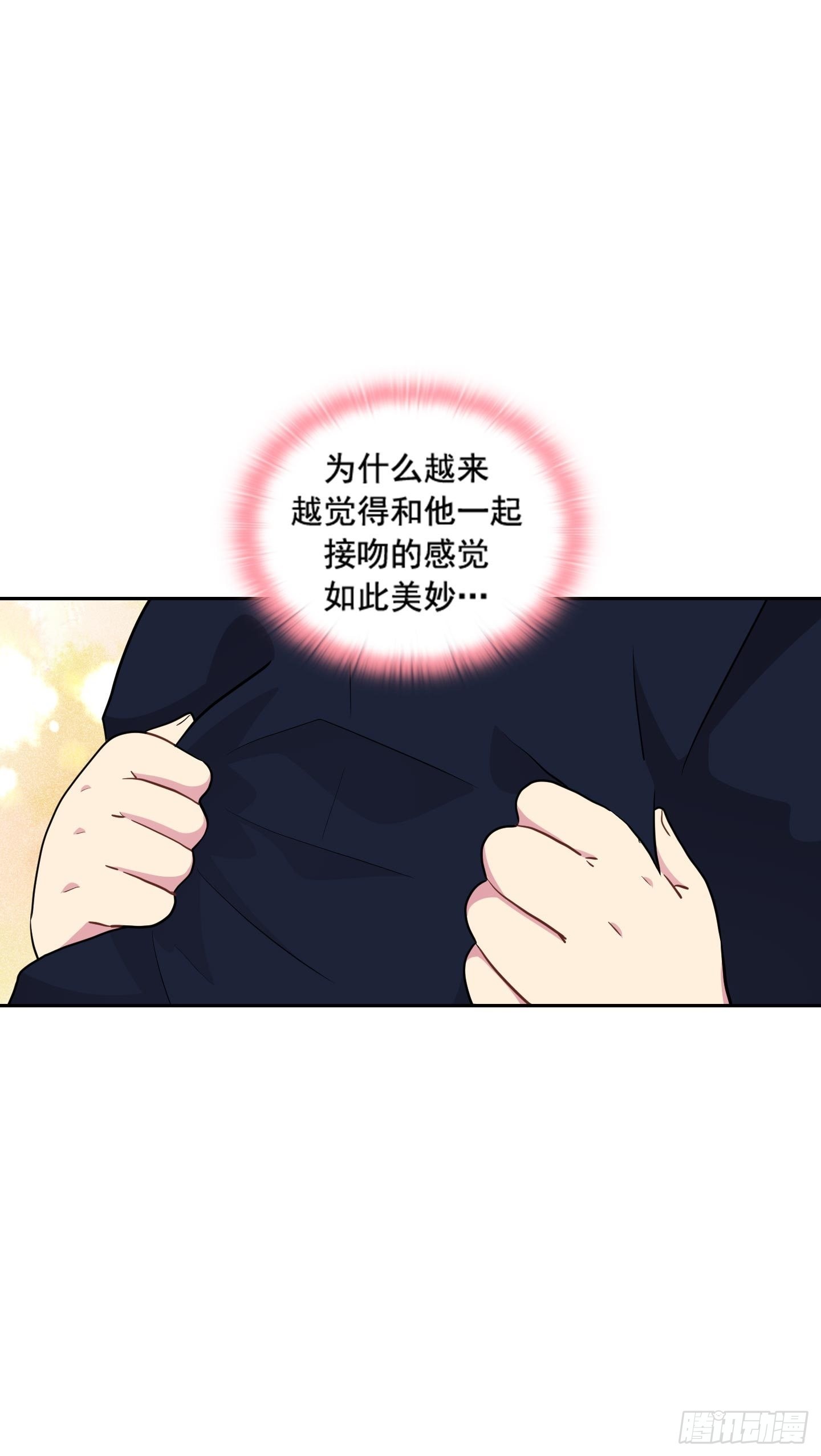 第33话(1/2)-第33话