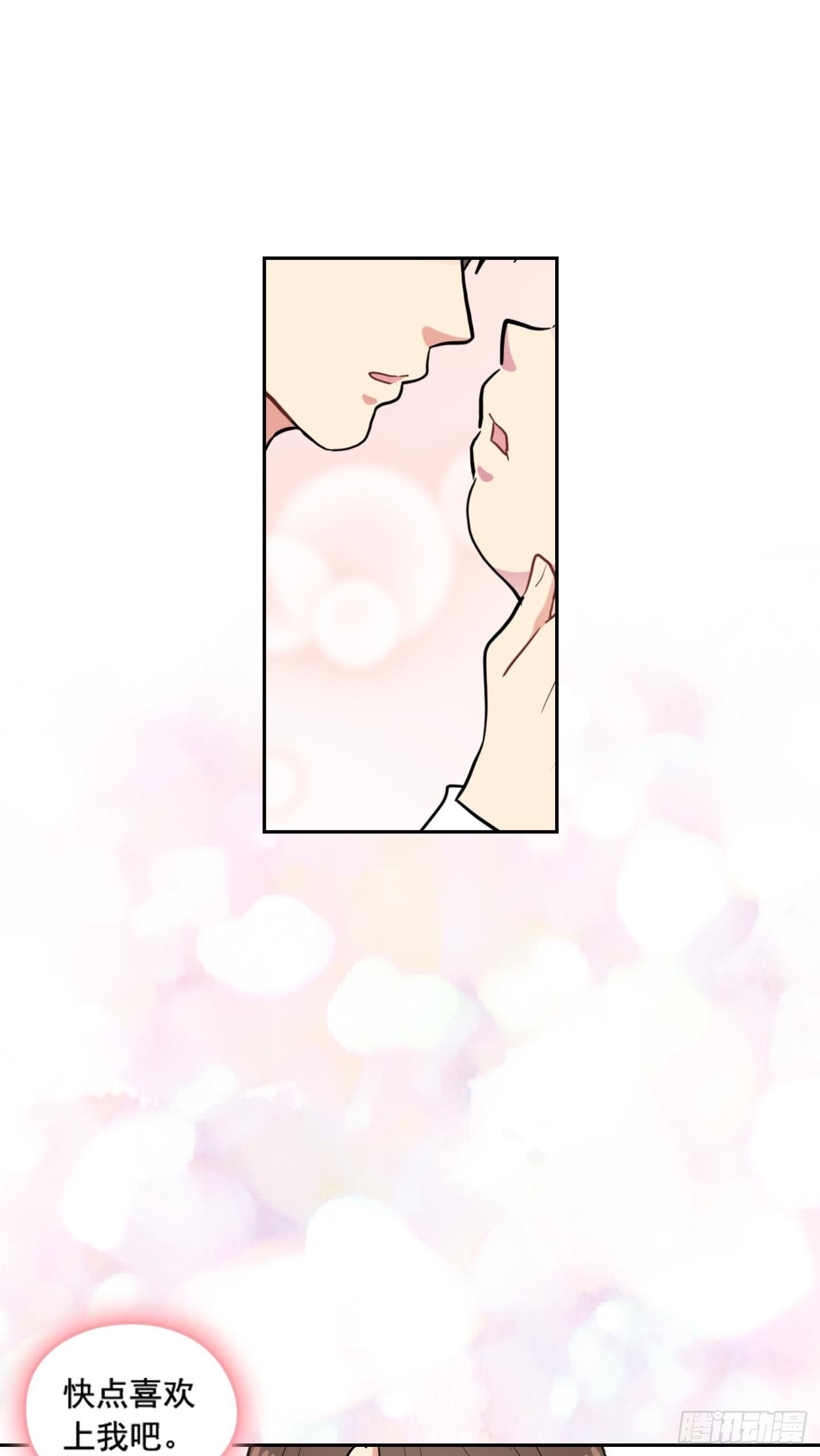 第33话(1/2)-第33话