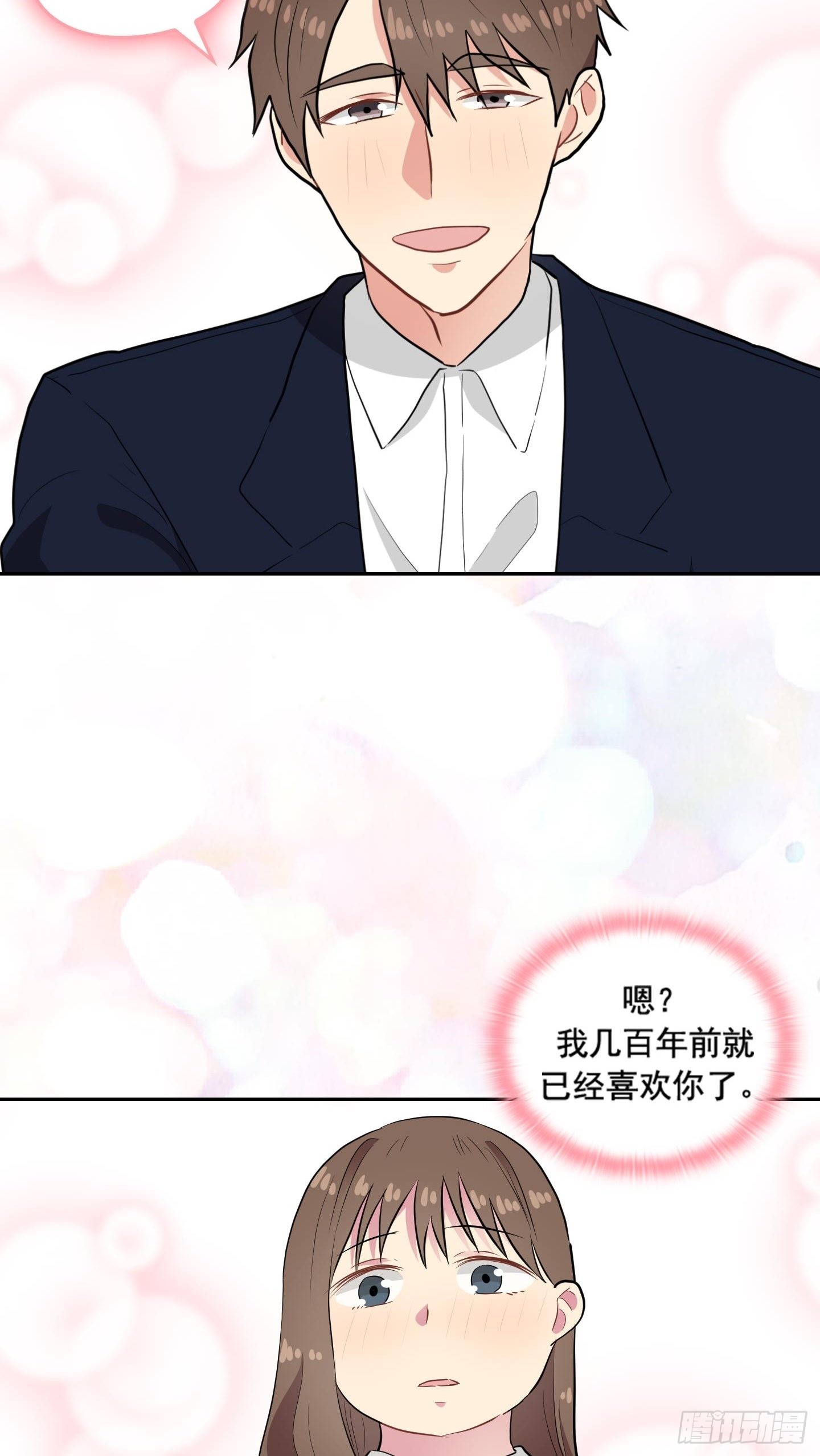 第33话(1/2)-第33话