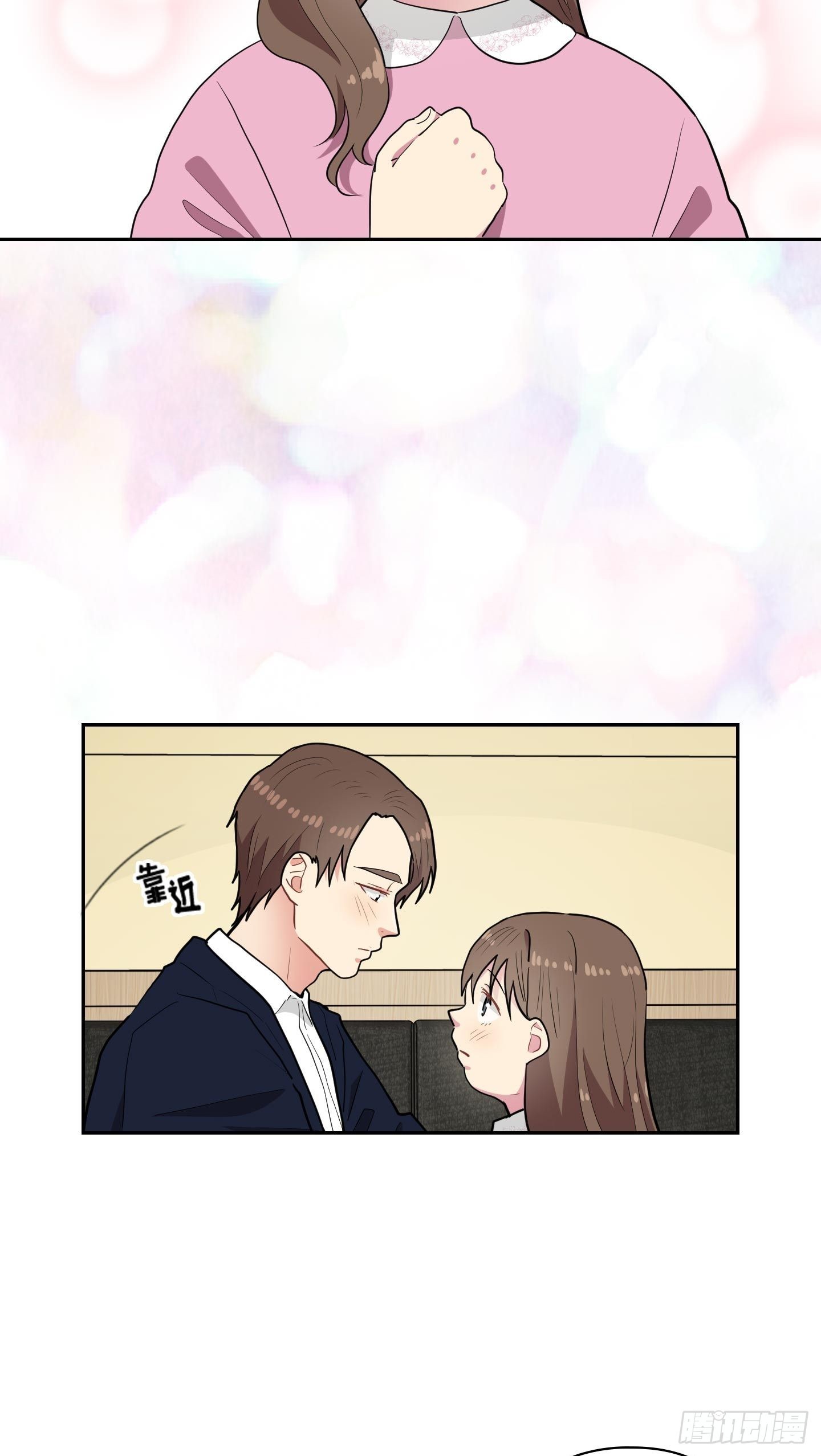 第33话(1/2)-第33话