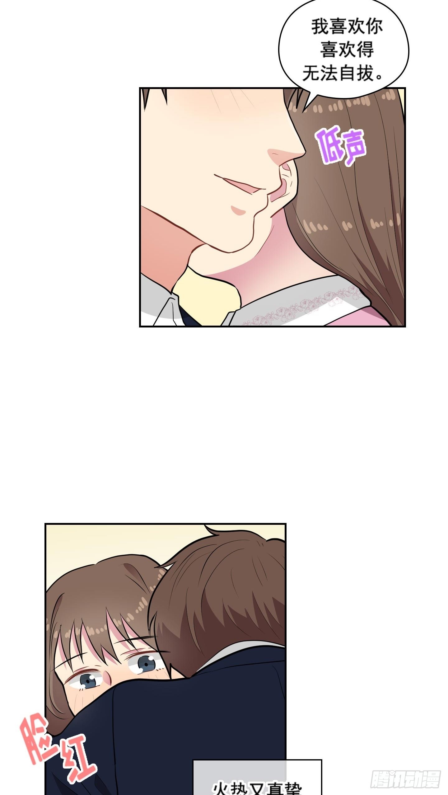 第33话(1/2)-第33话