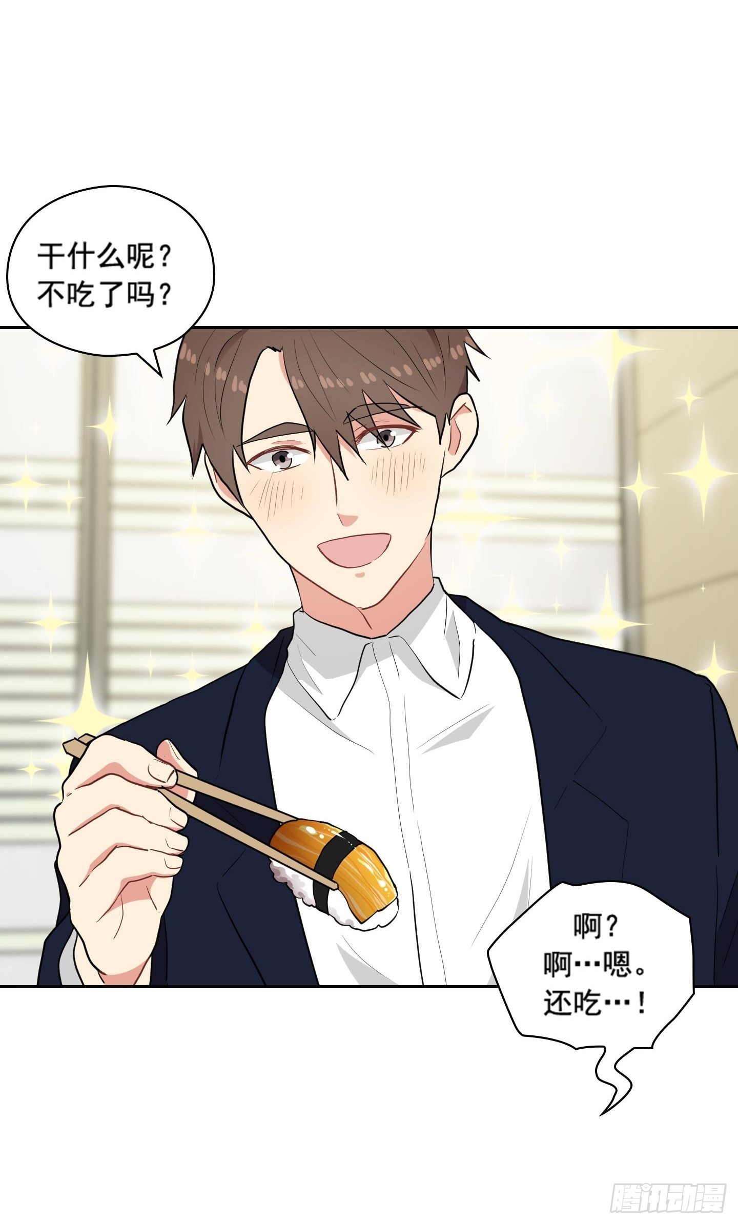 第33话(1/2)-第33话