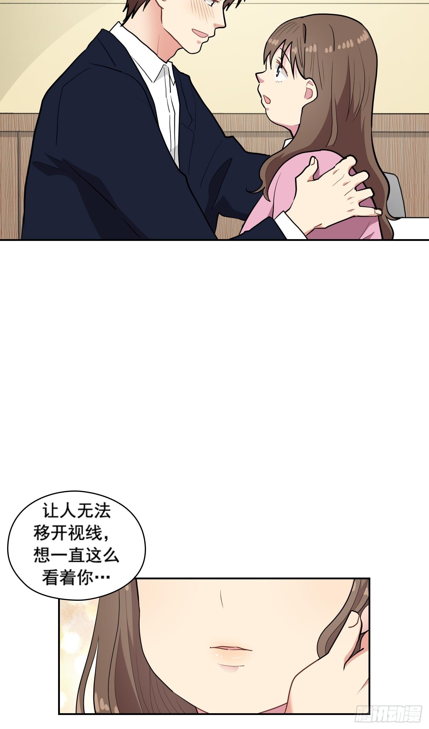 第33话(1/2)-第33话