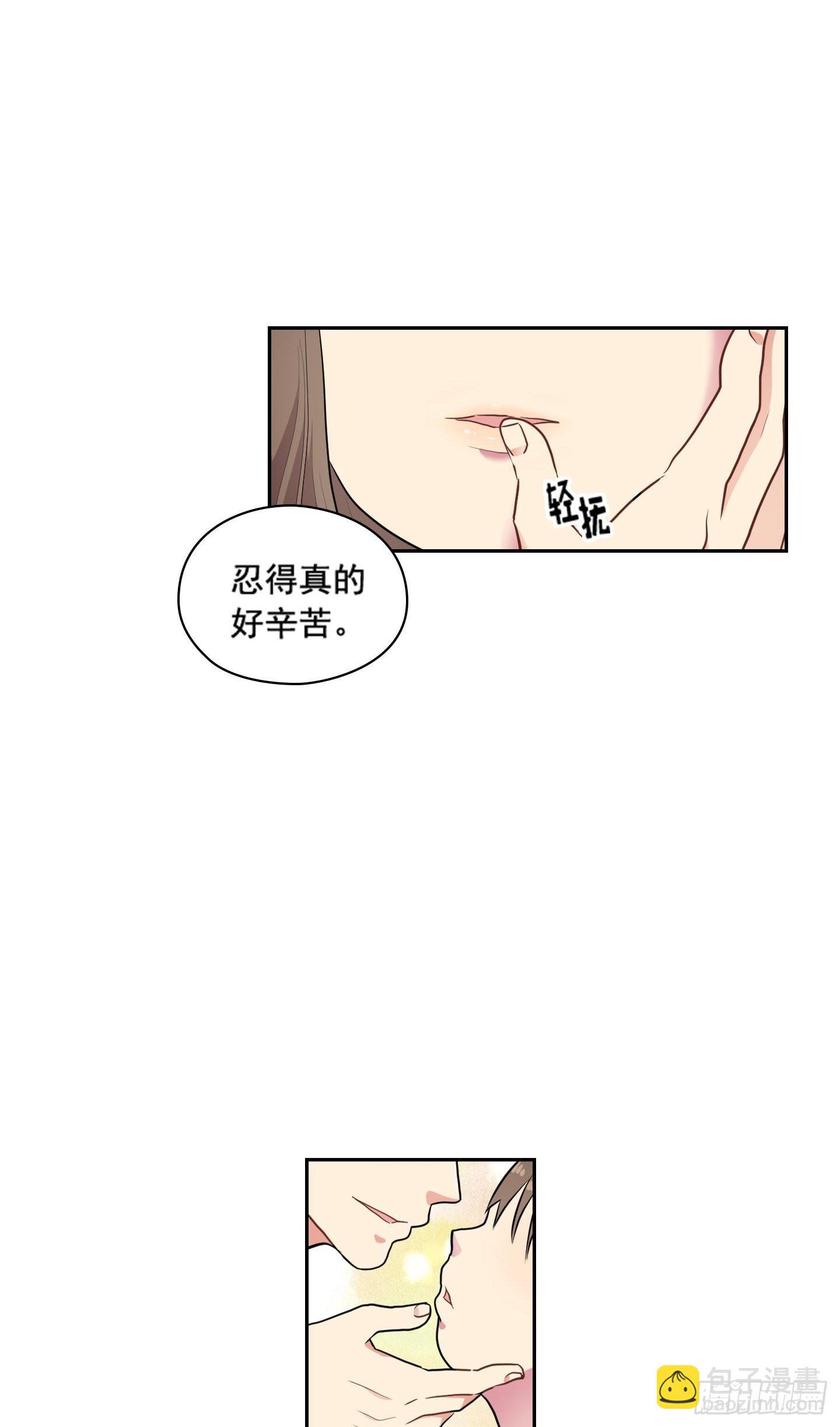 第33话(1/2)-第33话