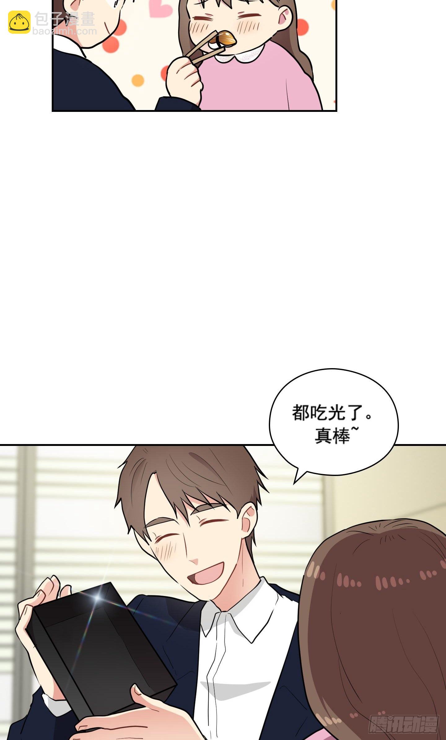 第33话(1/2)-第33话