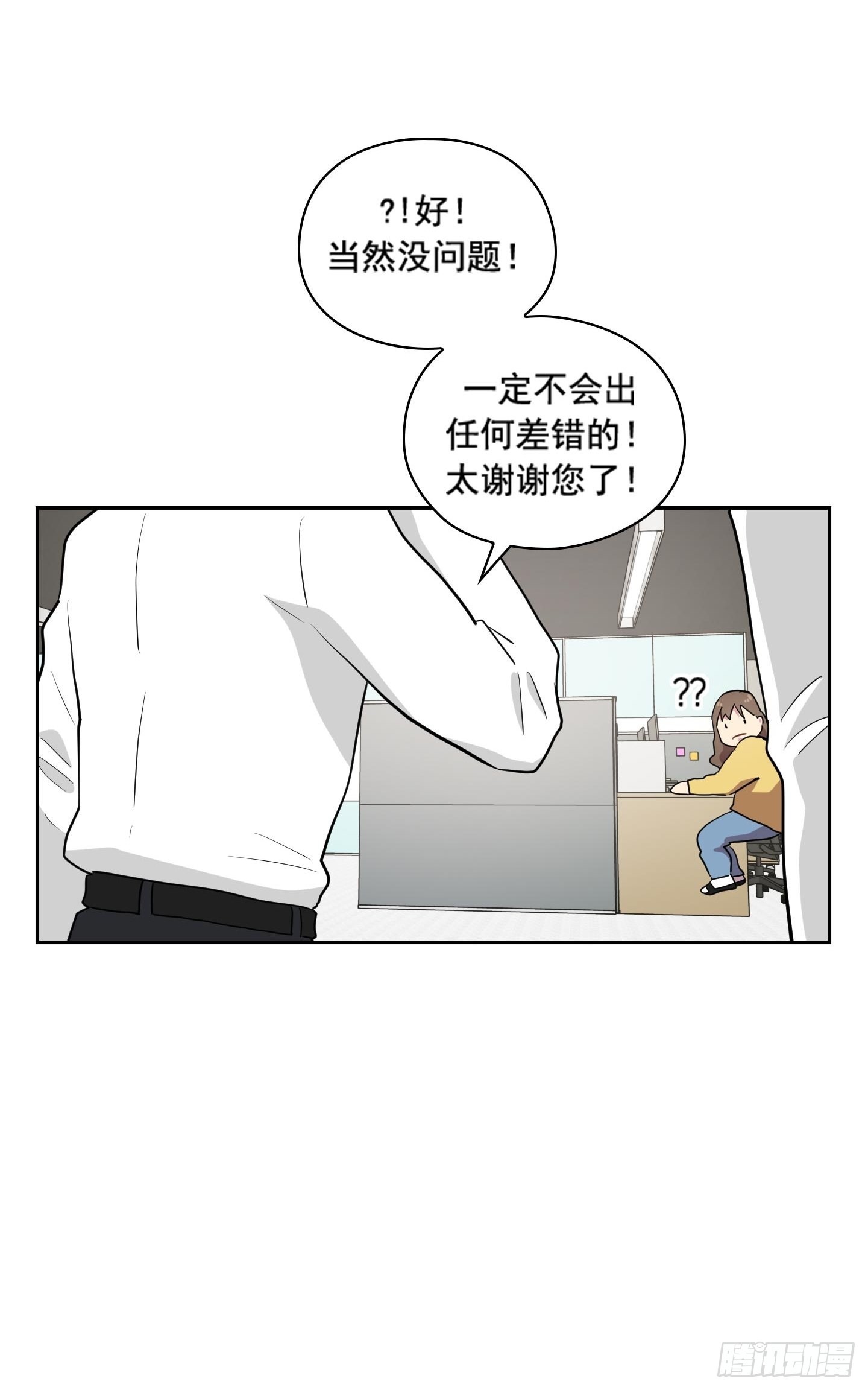 第35话10