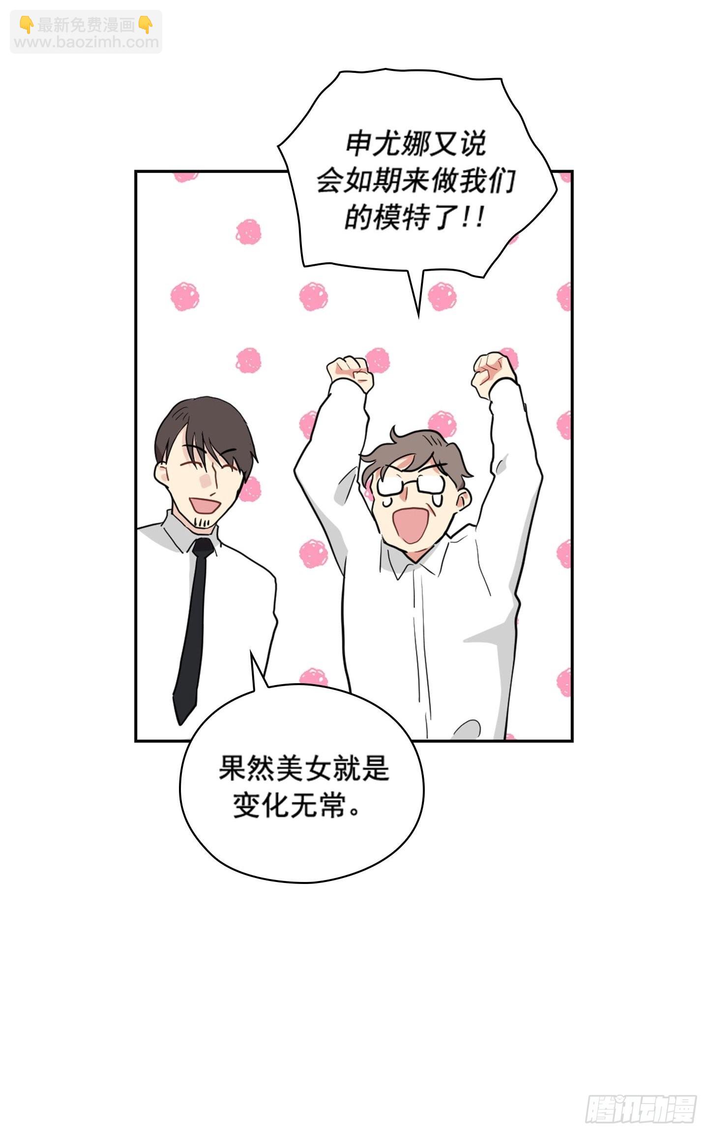 第35话(1/2)-第35话