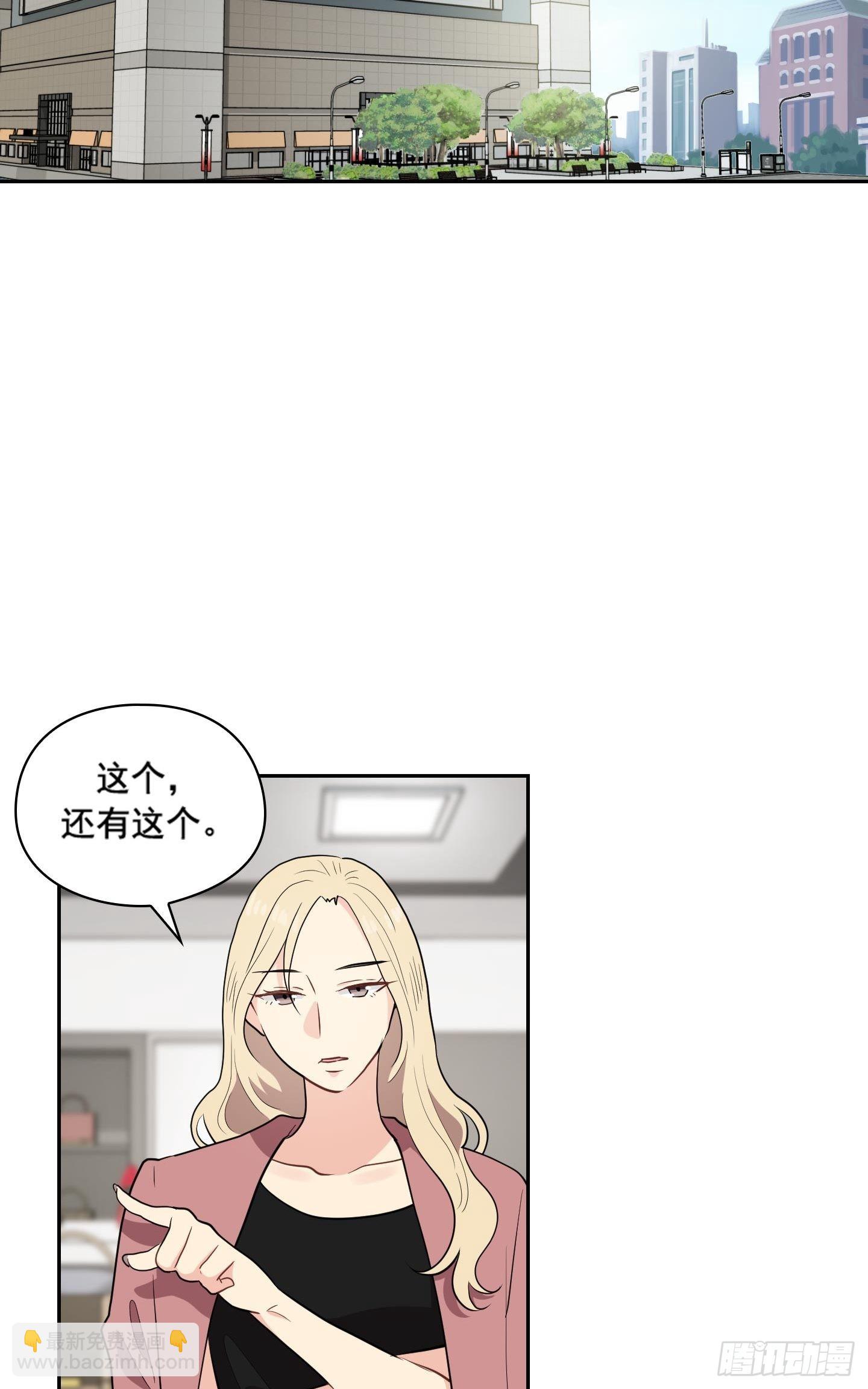 第35话(1/2)-第35话