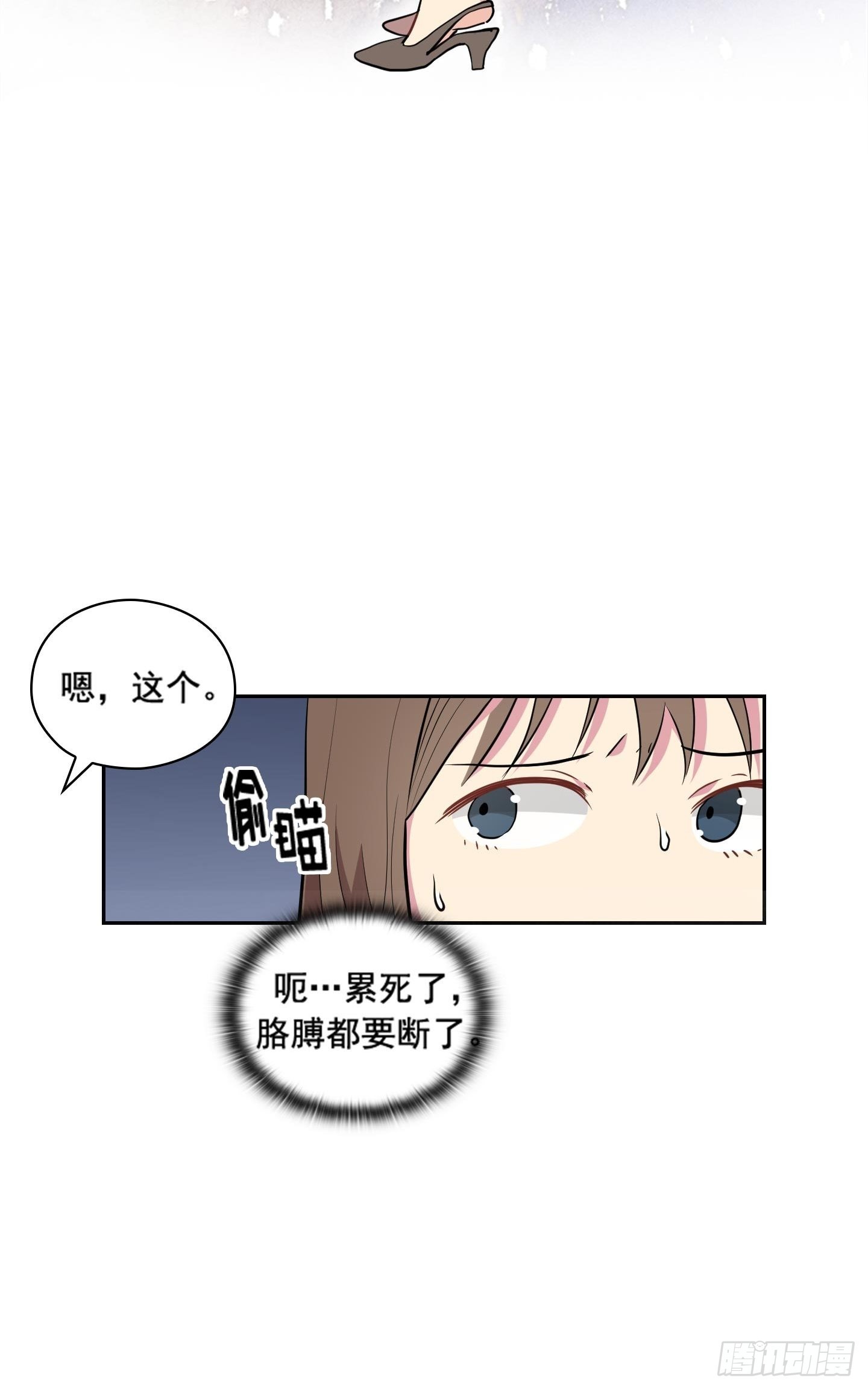 第35话(1/2)-第35话