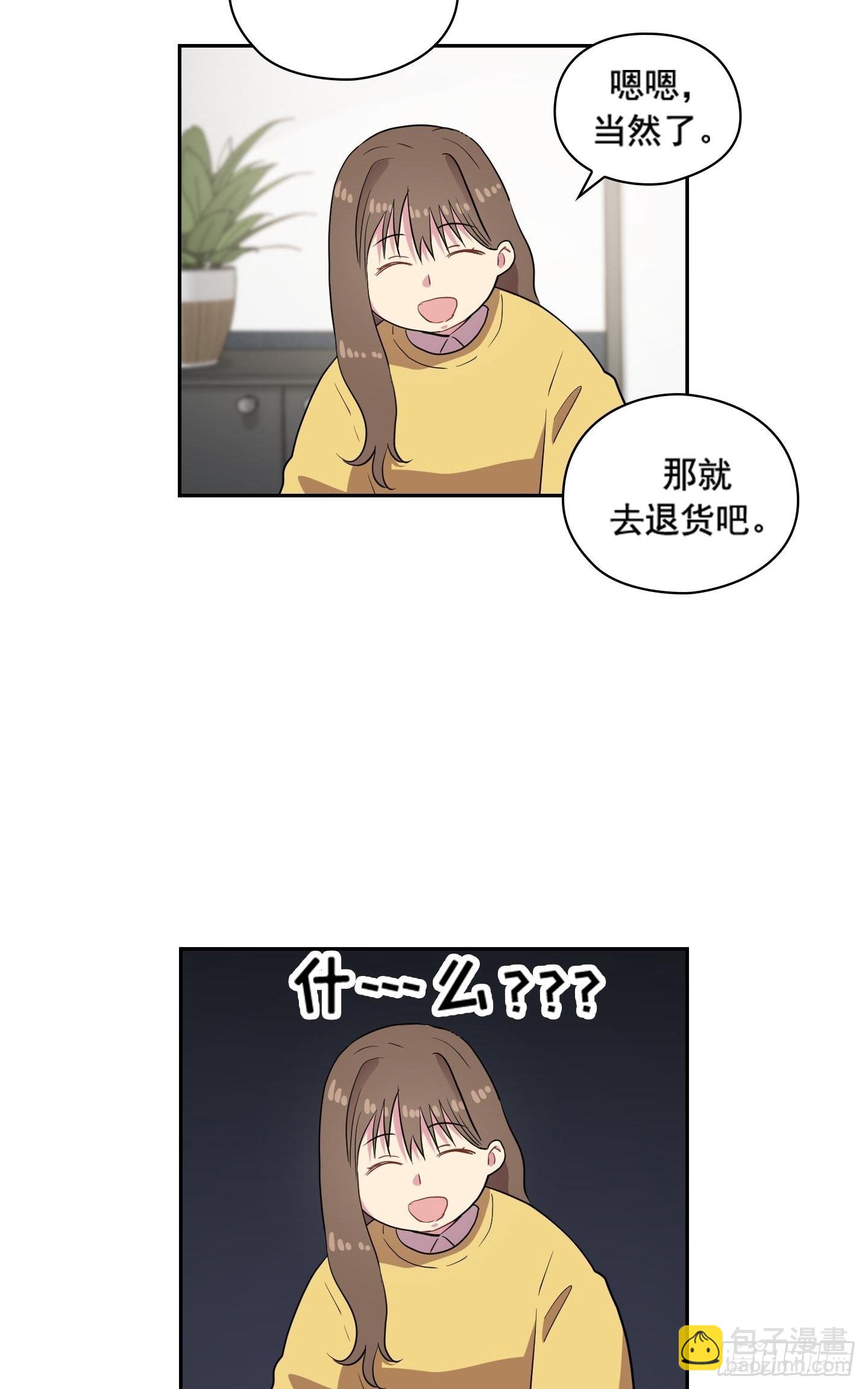 第35话(1/2)-第35话