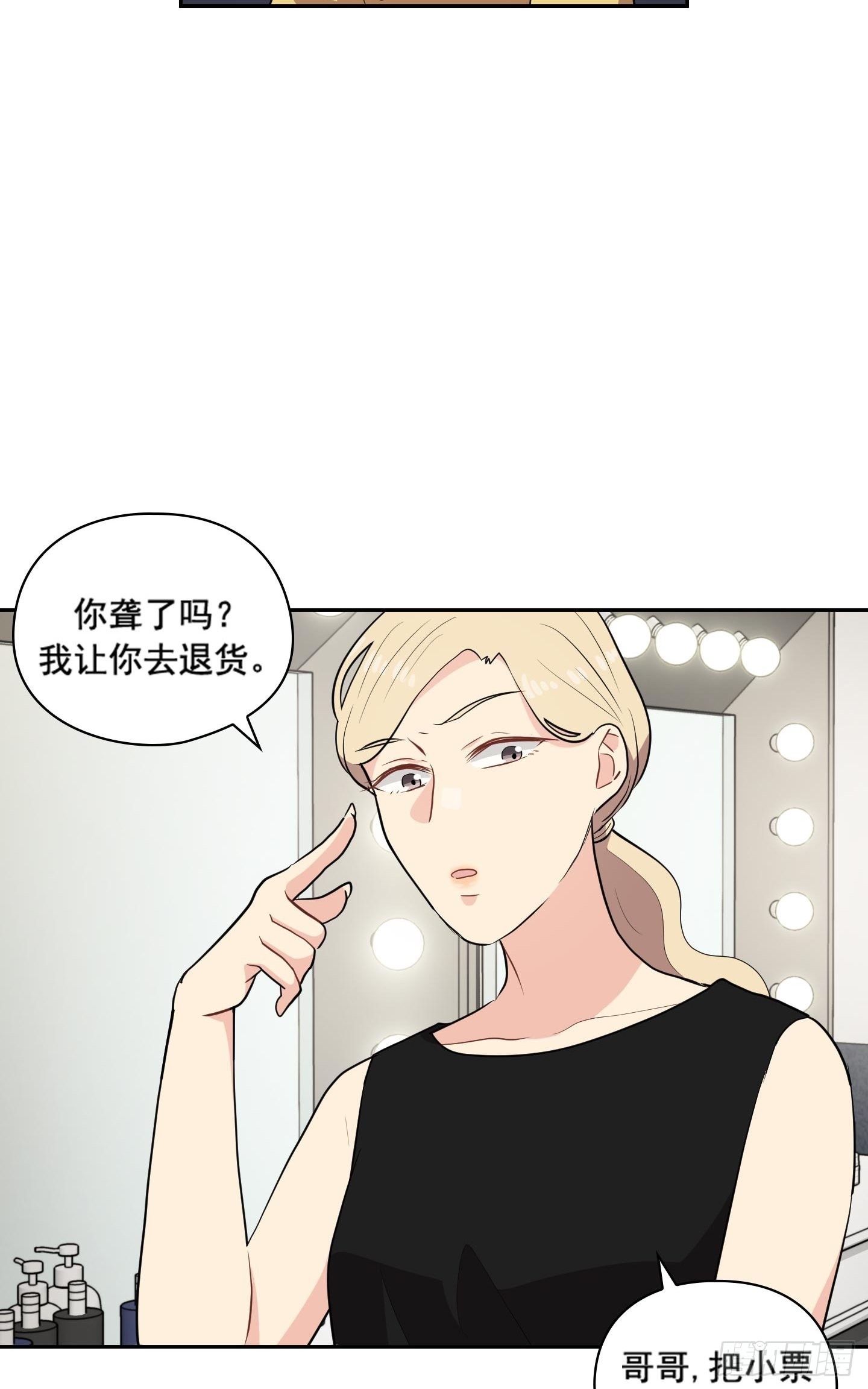 第35话(1/2)-第35话