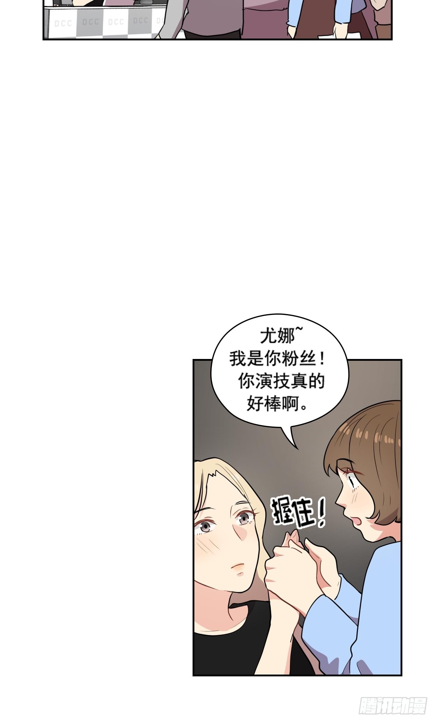 第35话(1/2)-第35话