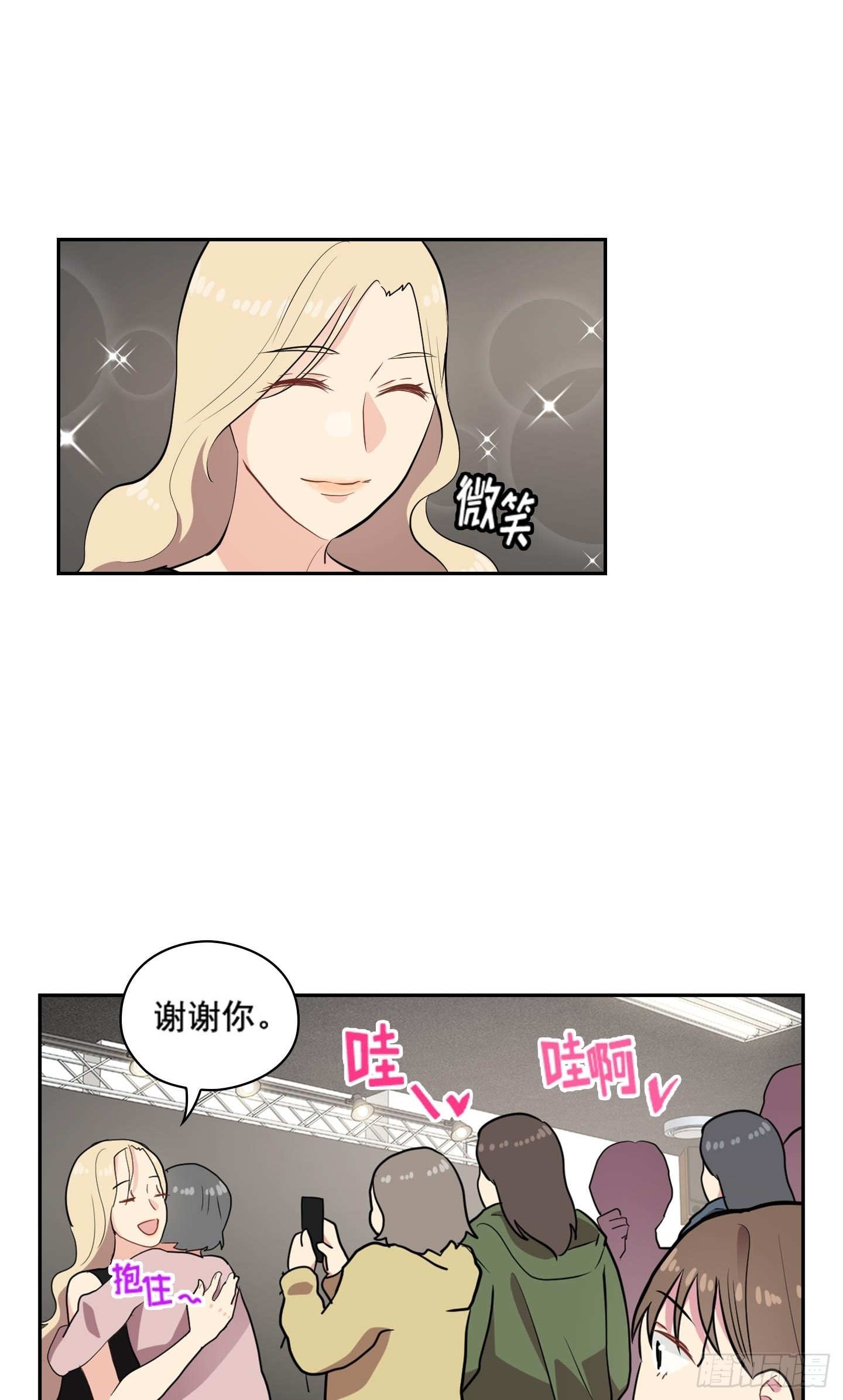 第35话(1/2)-第35话