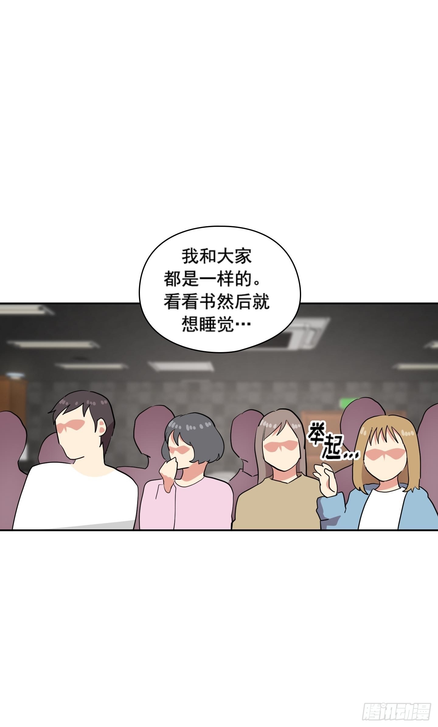 第35话(1/2)-第35话