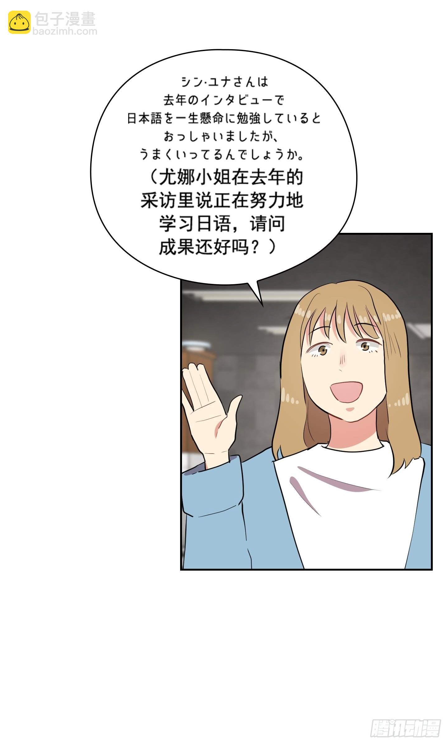 第35话(1/2)-第35话