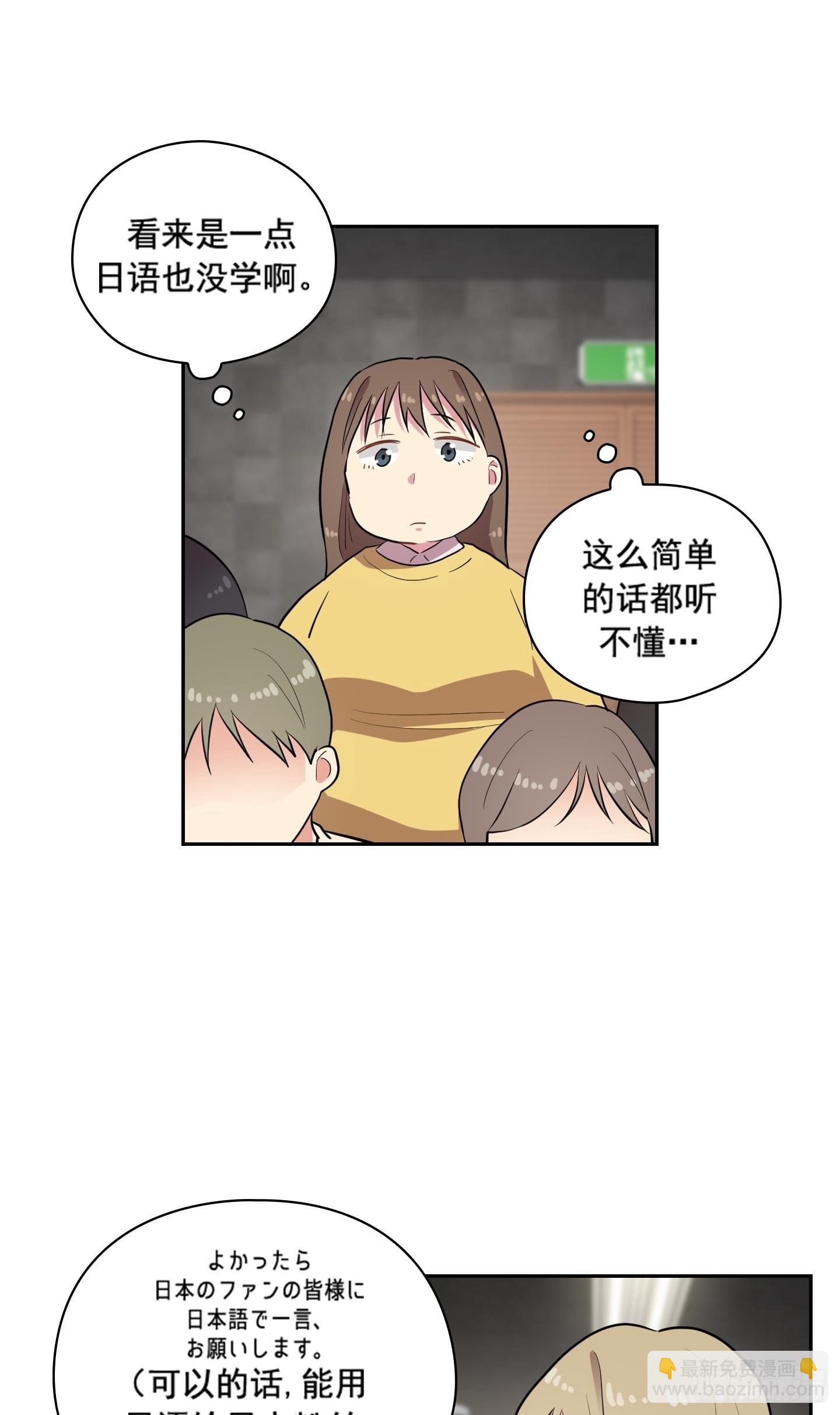 第35话(1/2)-第35话