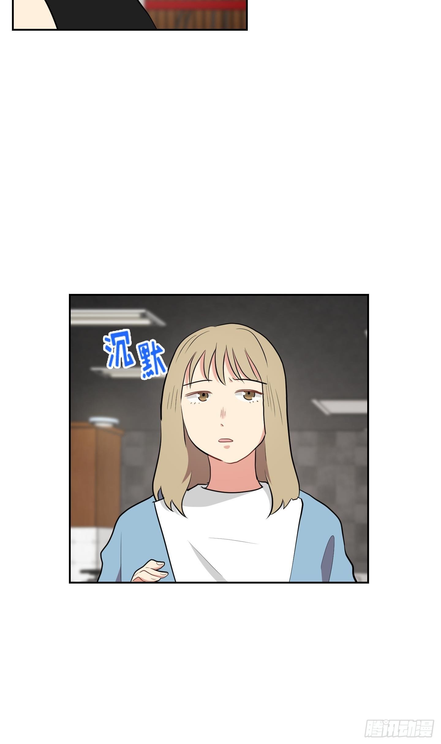 第35话(1/2)-第35话