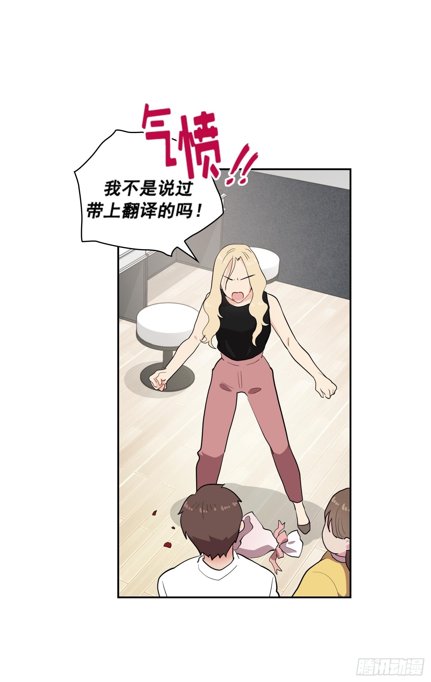 第35话(1/2)-第35话