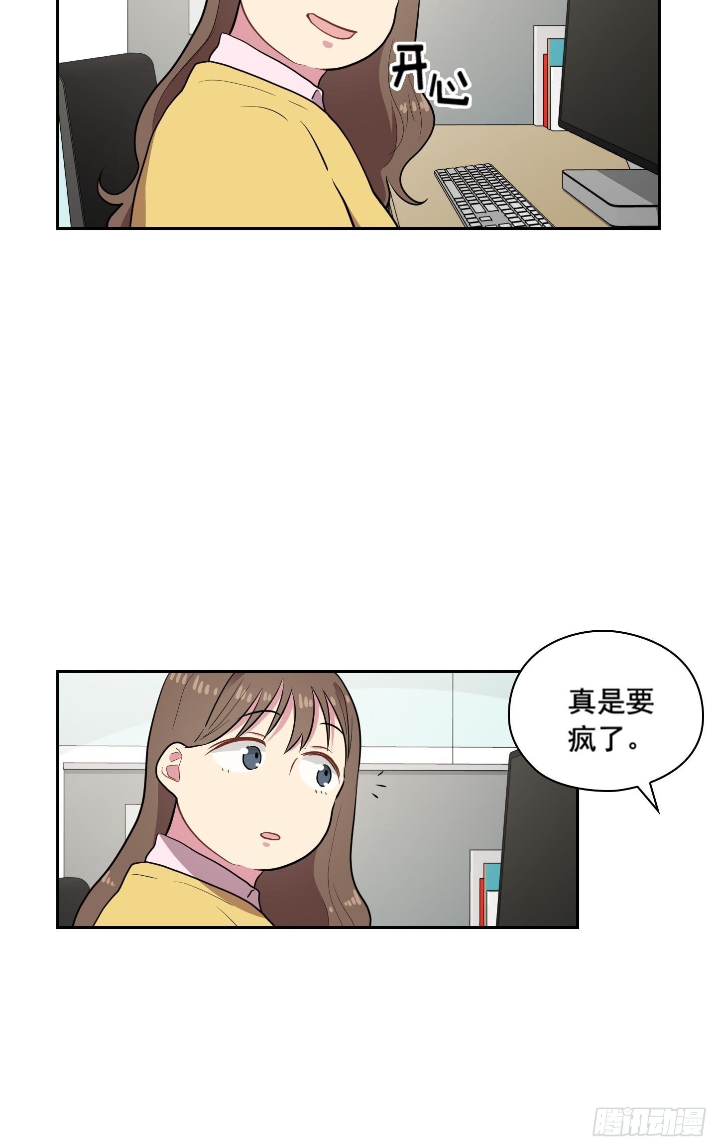 第35话(1/2)-第35话