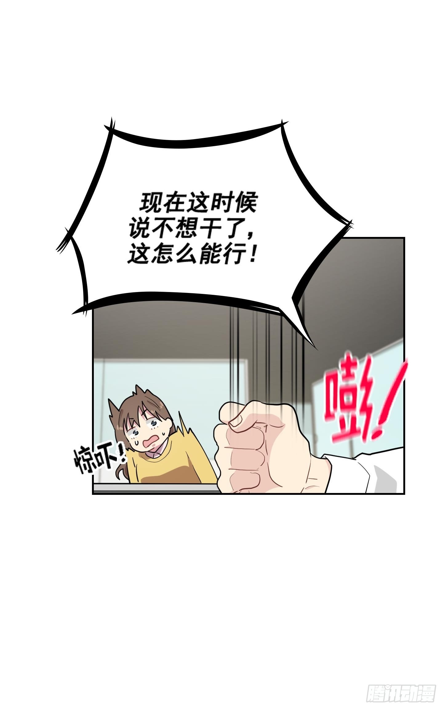 第35话(1/2)-第35话