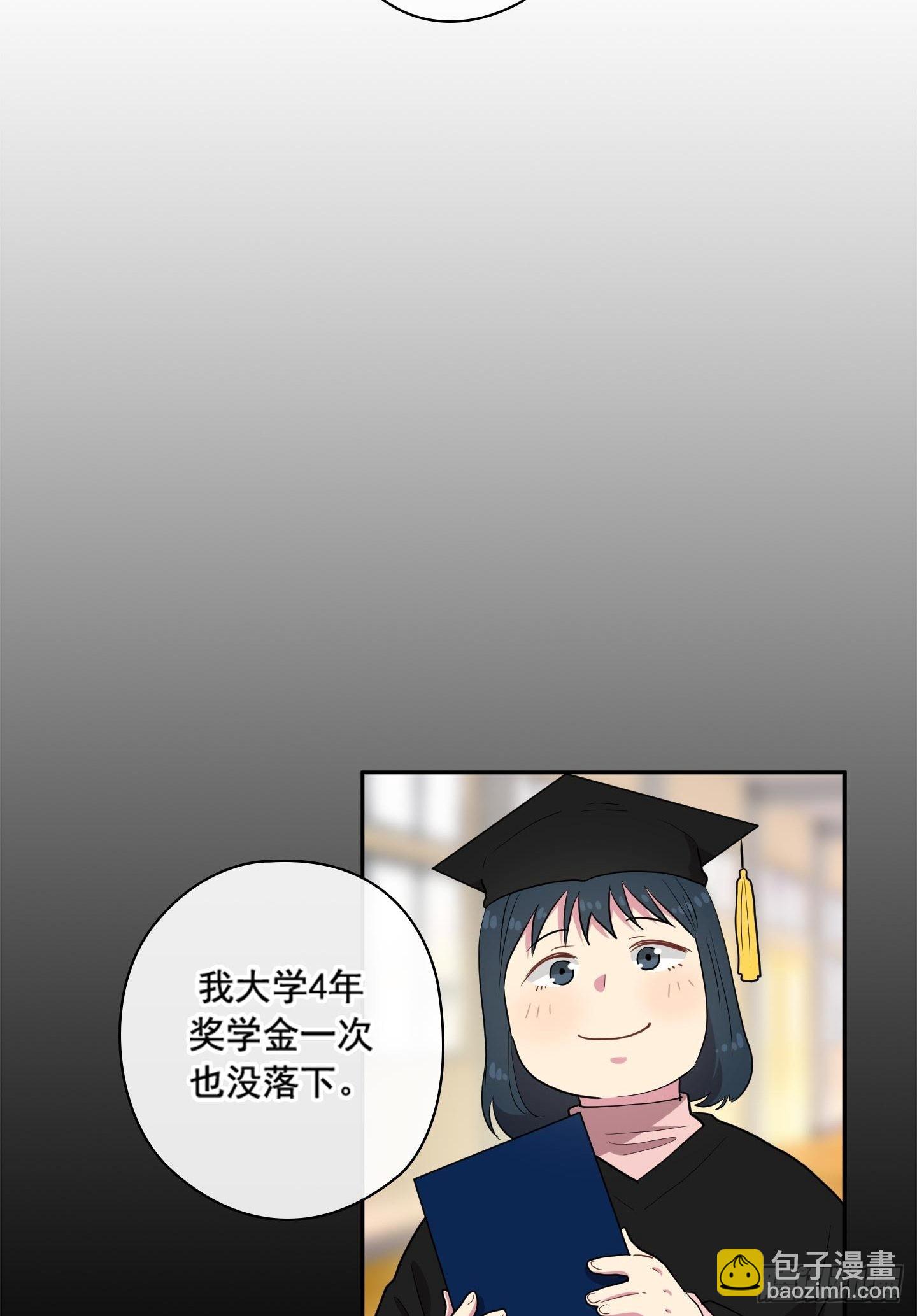 第37话(1/2)-第37话