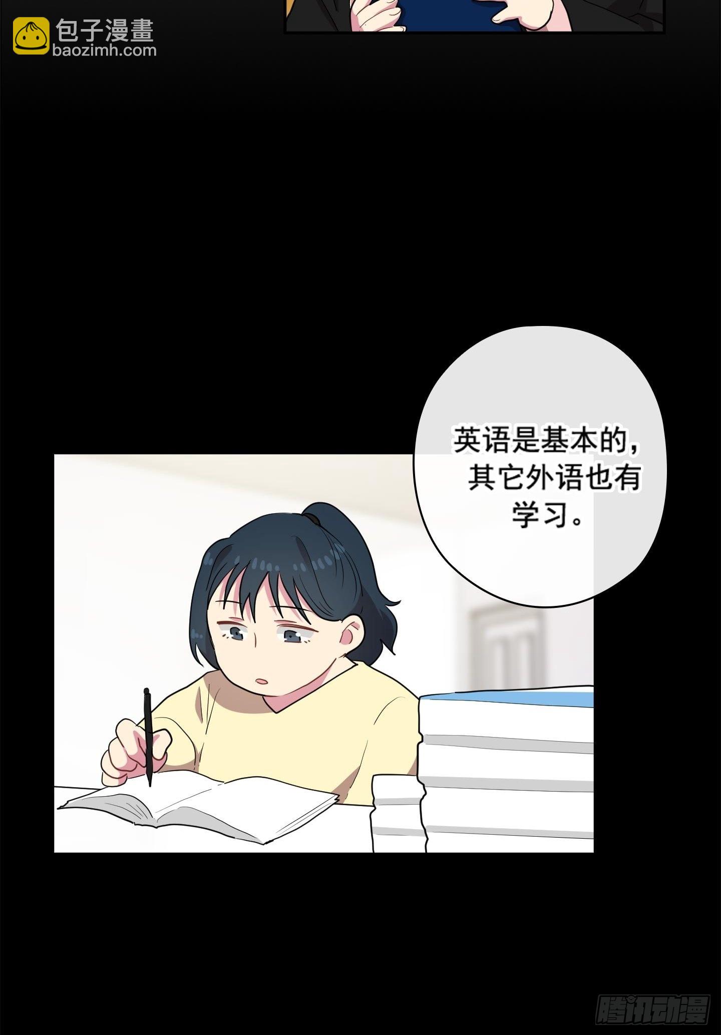 第37话(1/2)-第37话