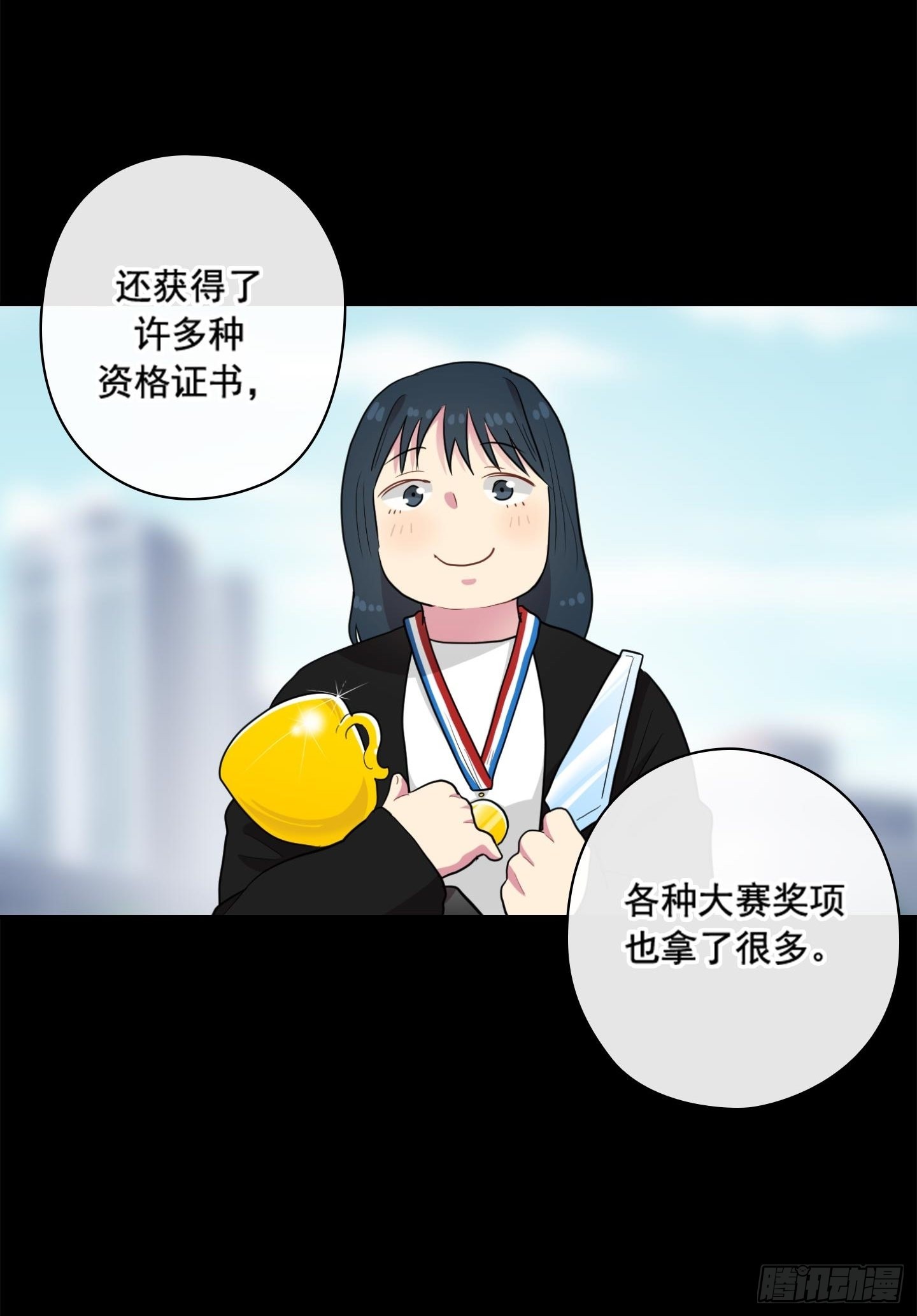 第37话(1/2)-第37话