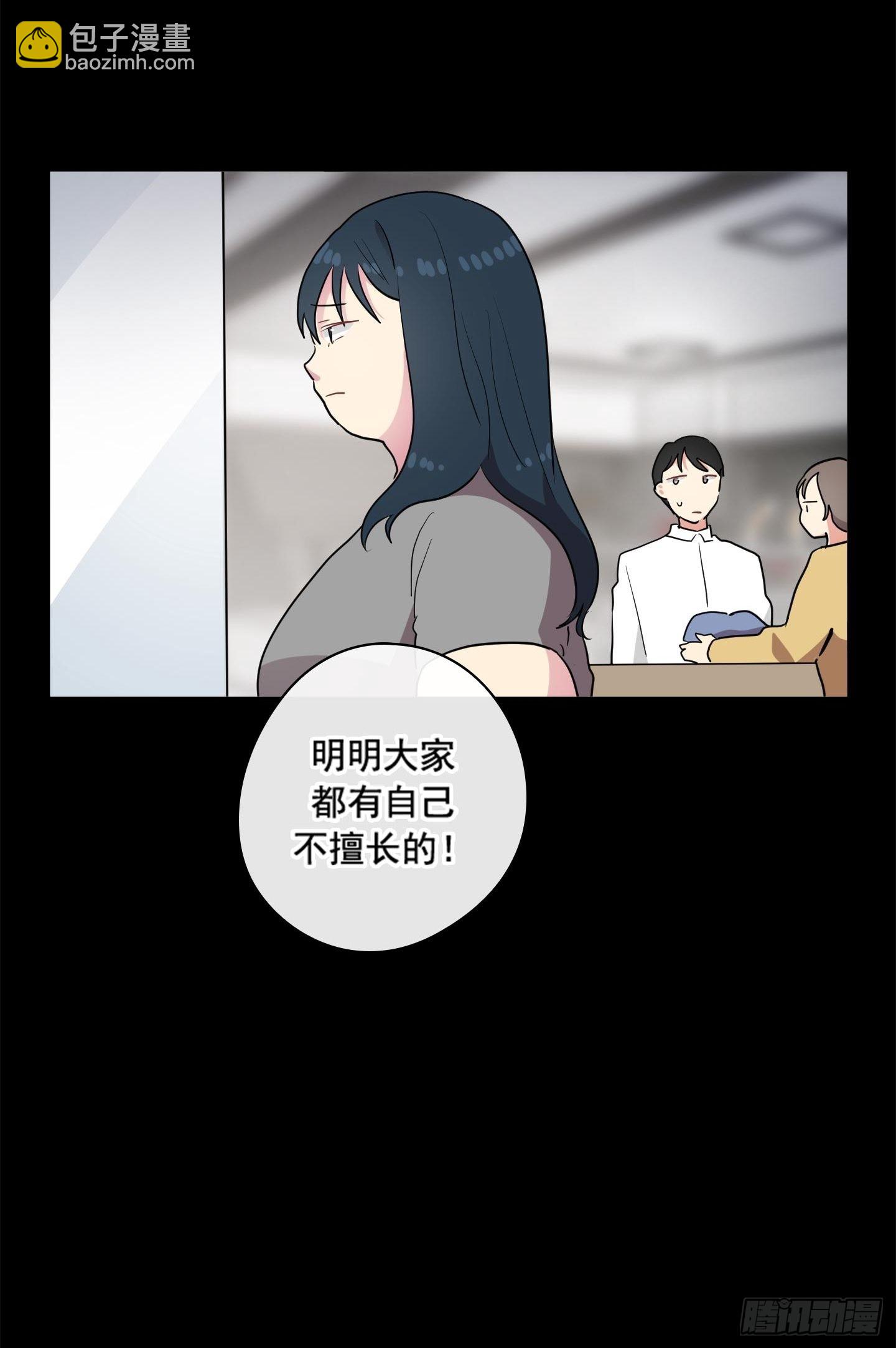 第37话(1/2)-第37话