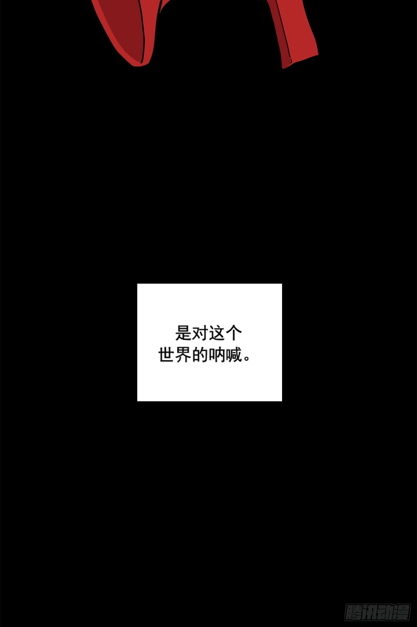 第37话(1/2)-第37话