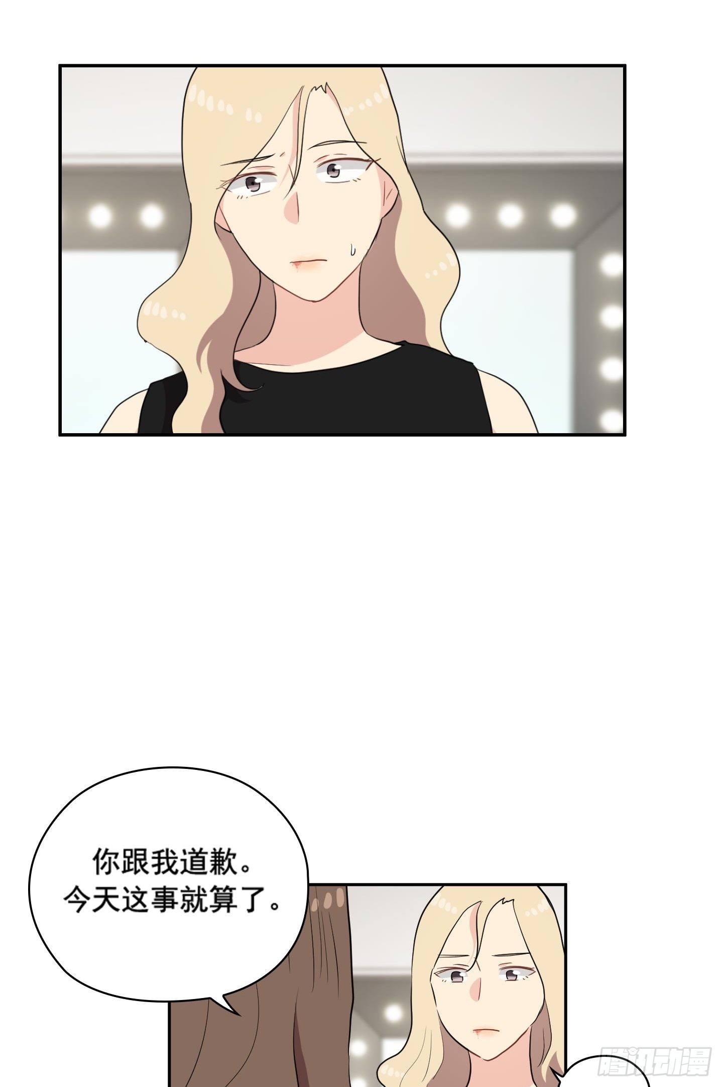 第37话(1/2)-第37话