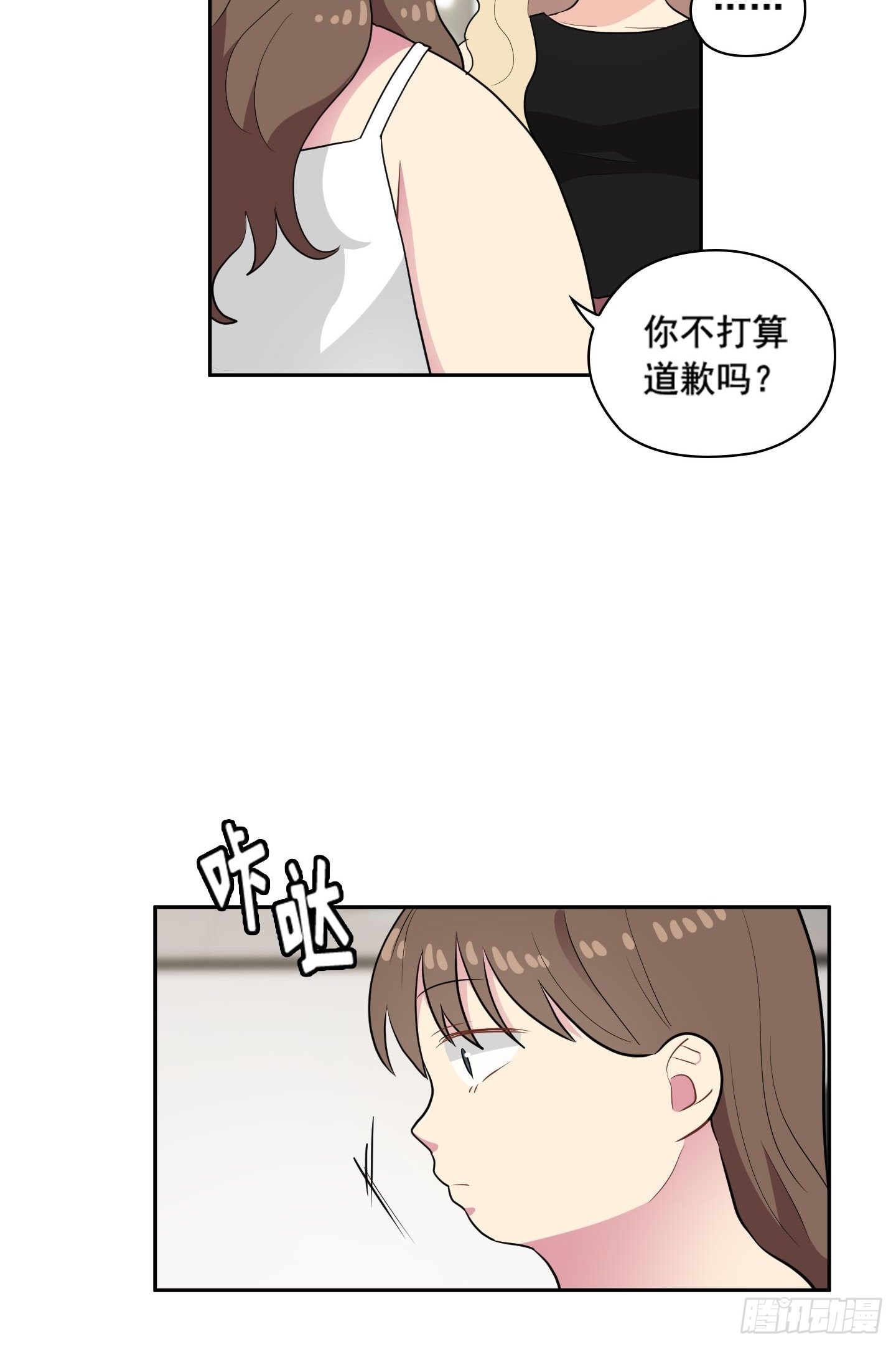 第37话(1/2)-第37话