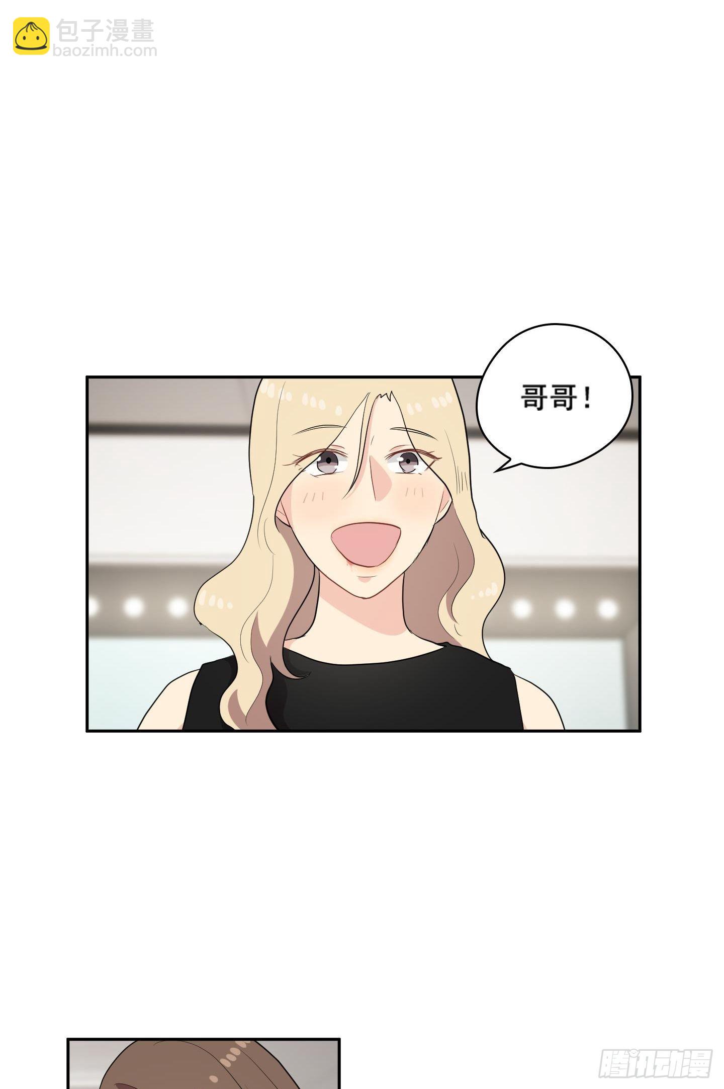 第37话(1/2)-第37话