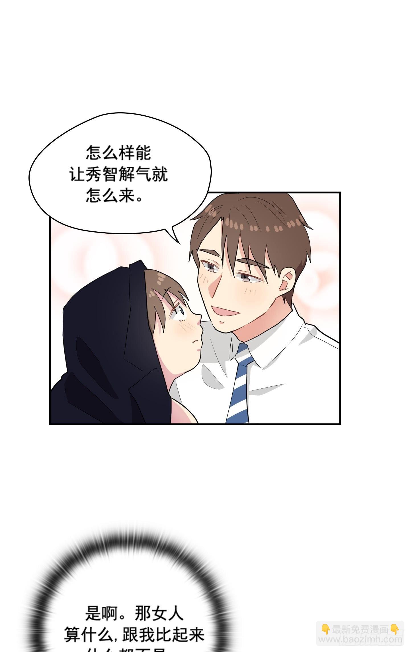 第37话(1/2)-第37话